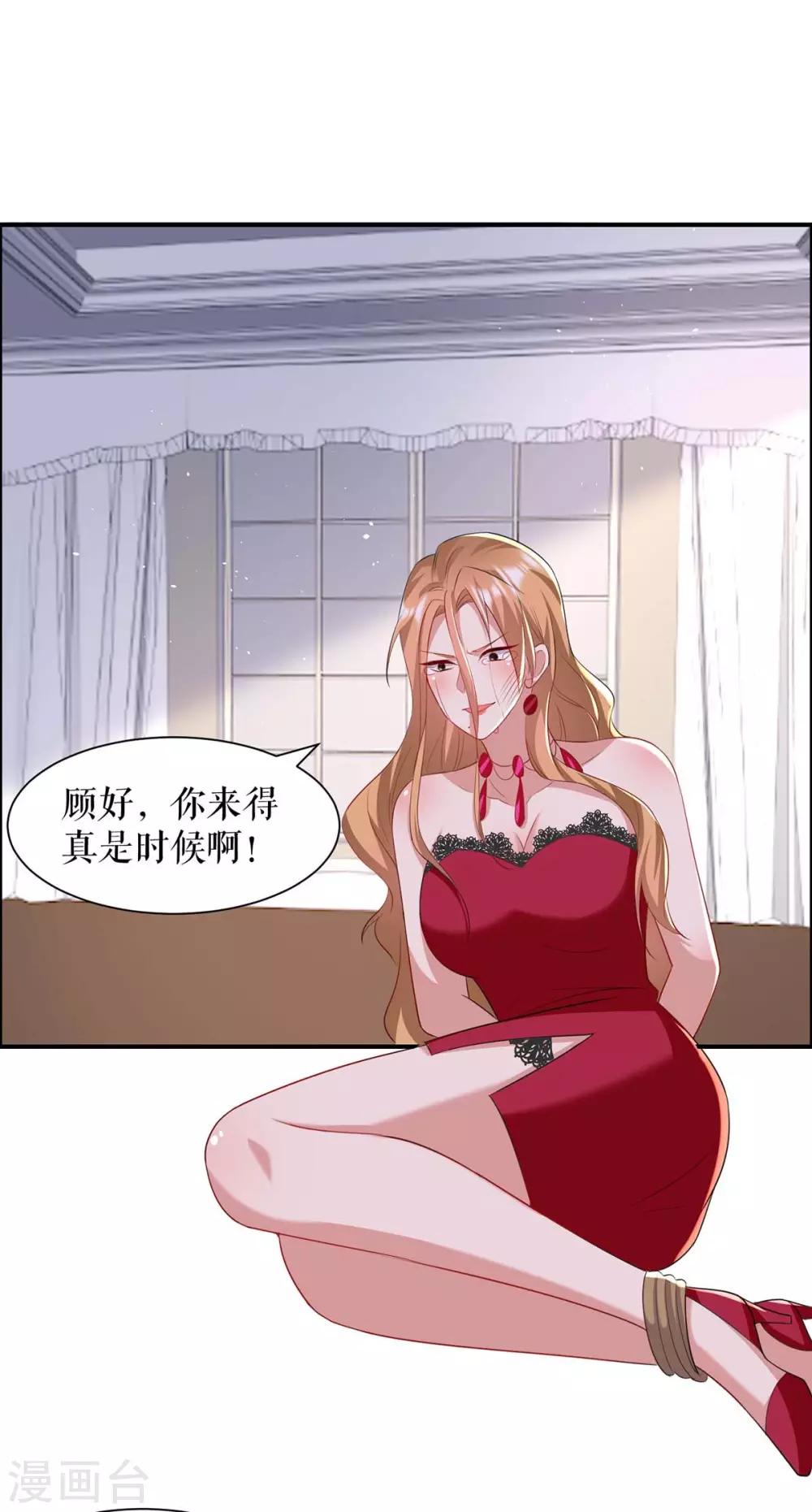 第125话 威胁-第125话