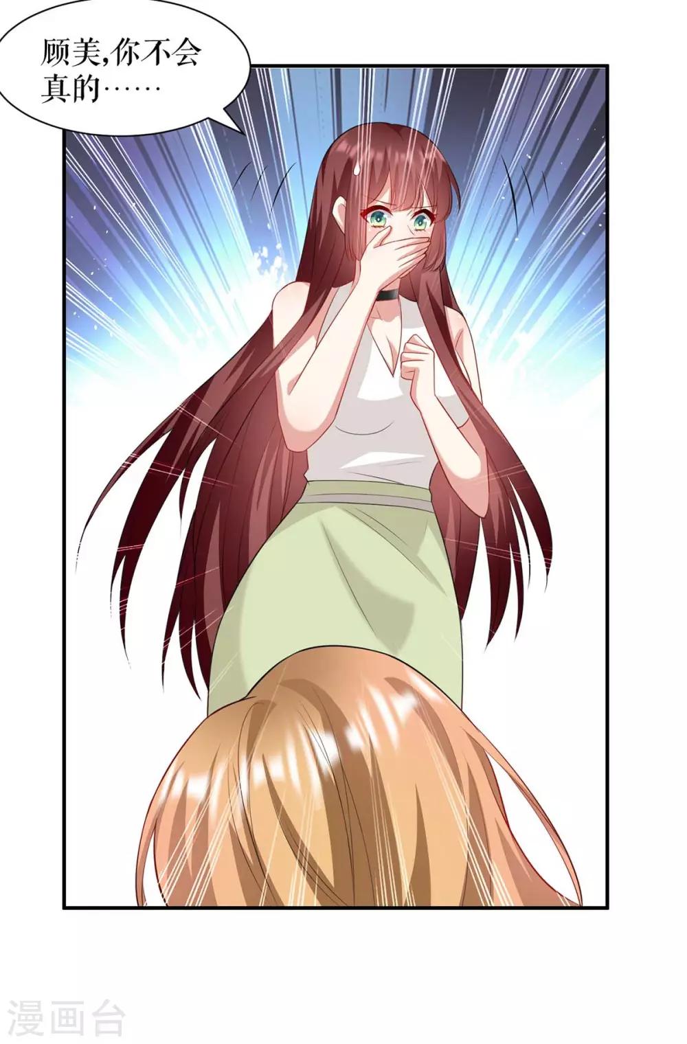 第125话 威胁-第125话