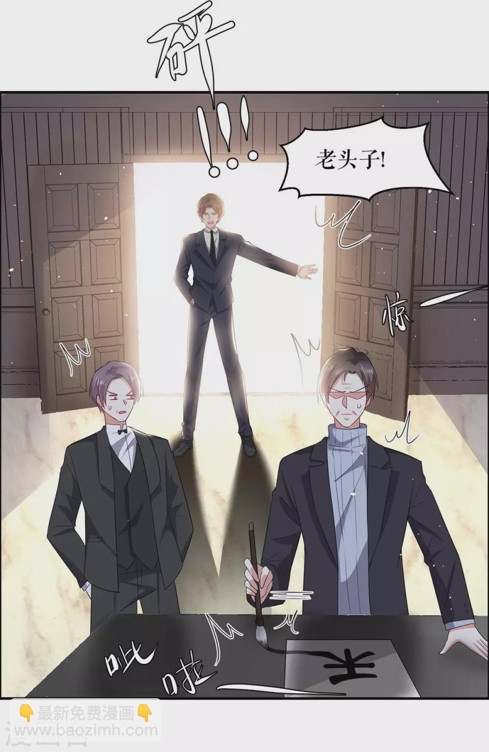 第127话 追查身世-第127话