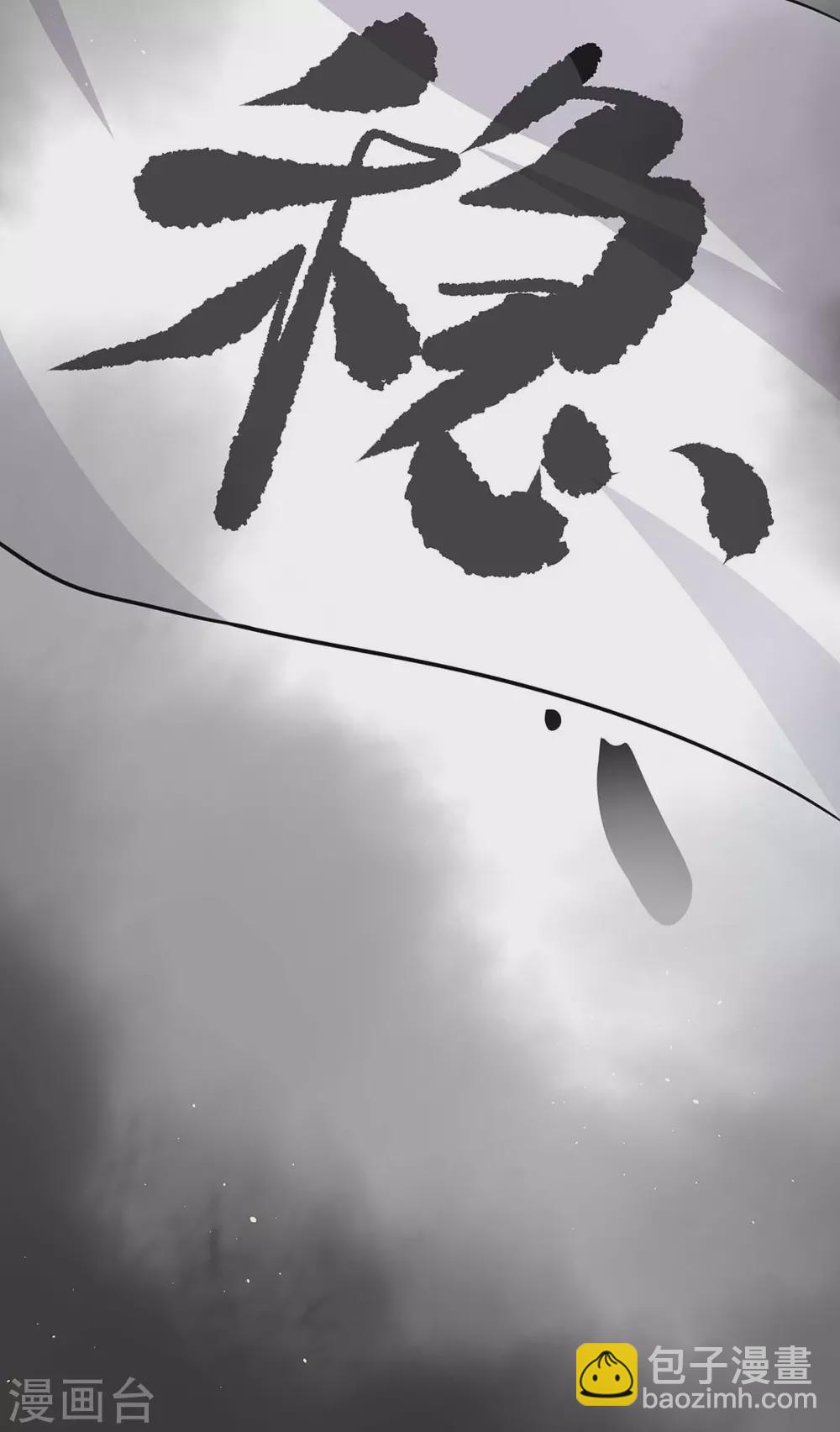 第129话 医院相遇-第129话