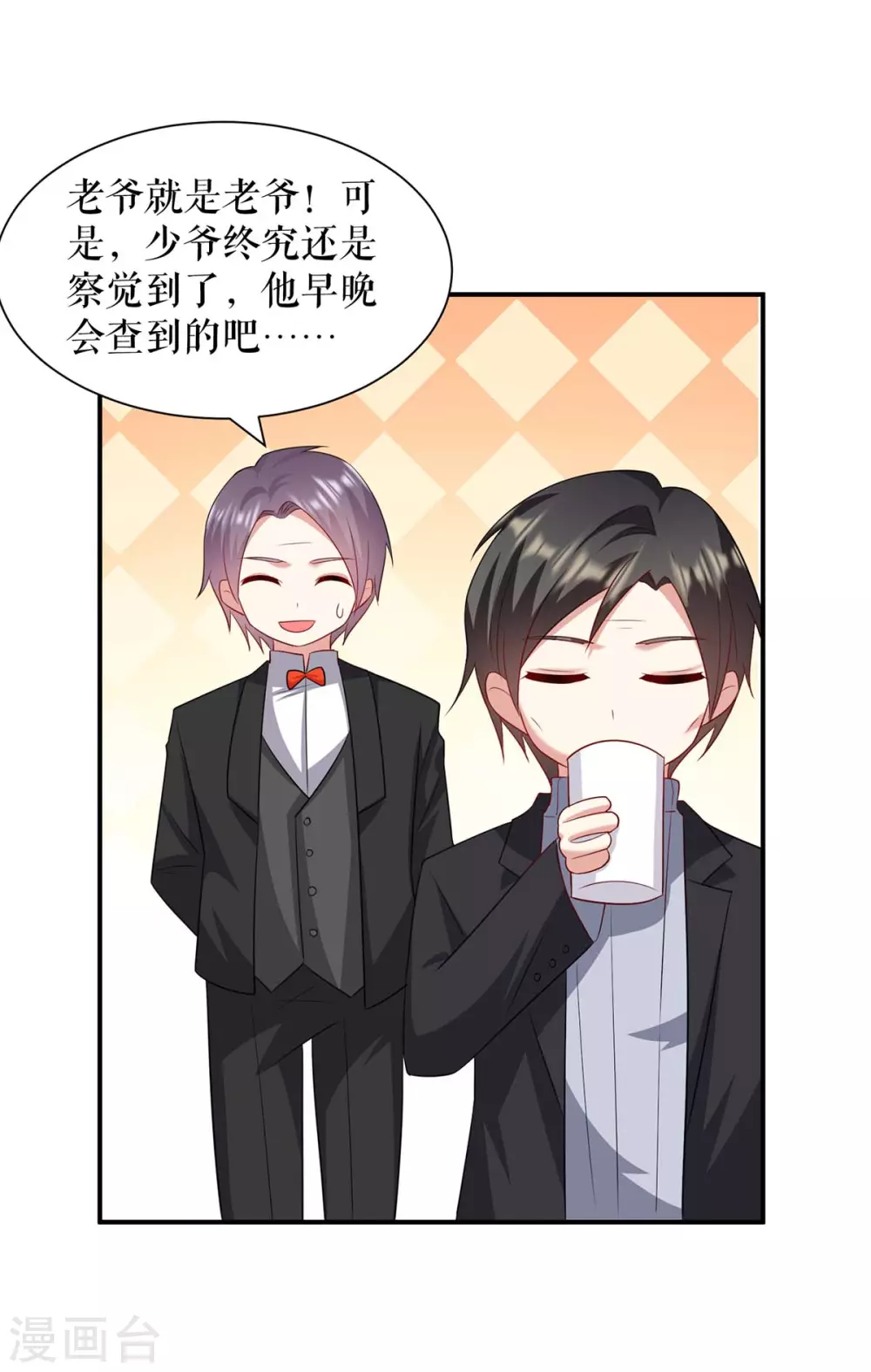 第129话 医院相遇-第129话