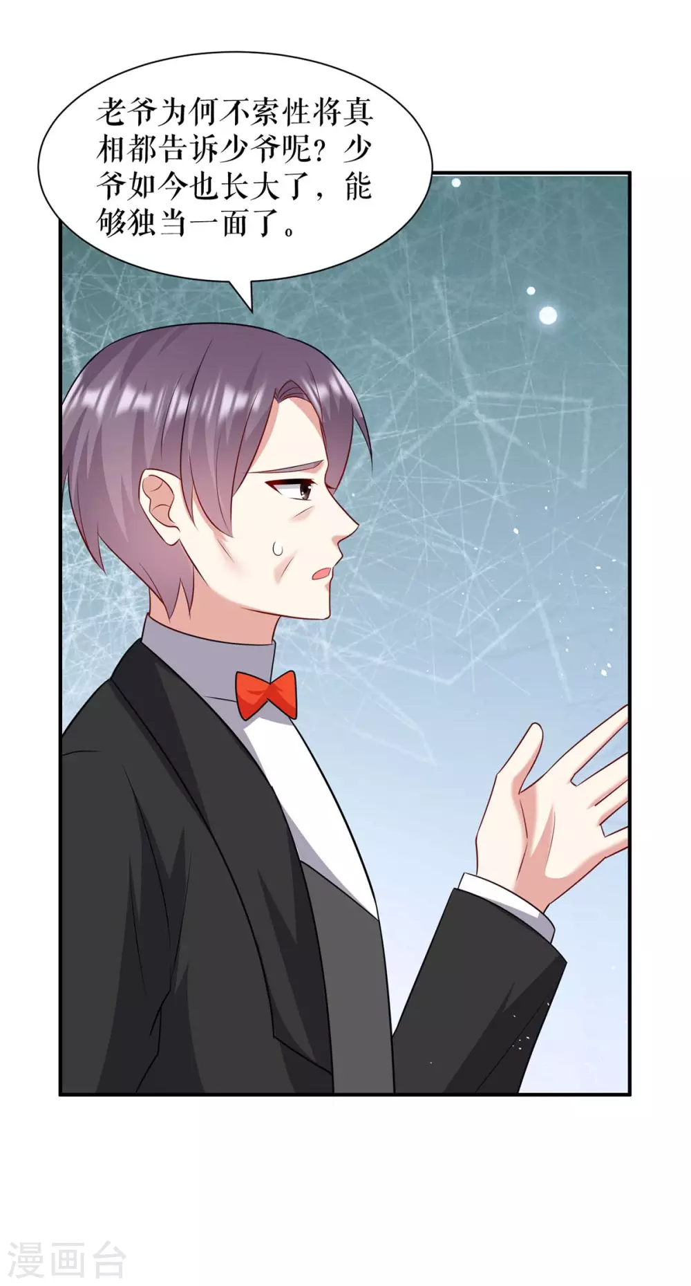 第129话 医院相遇-第129话