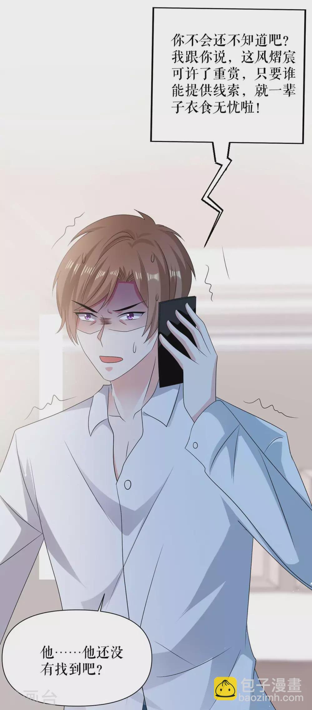 第131话 转移-第131话