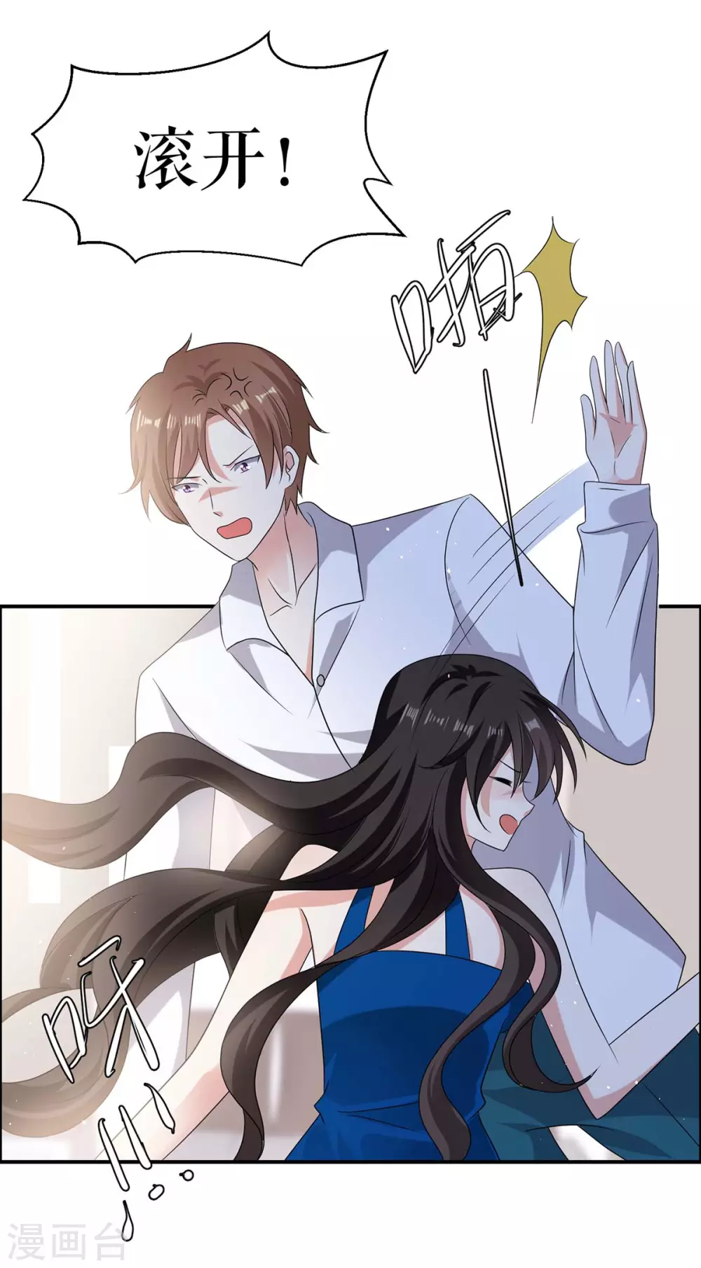 第131话 转移-第131话