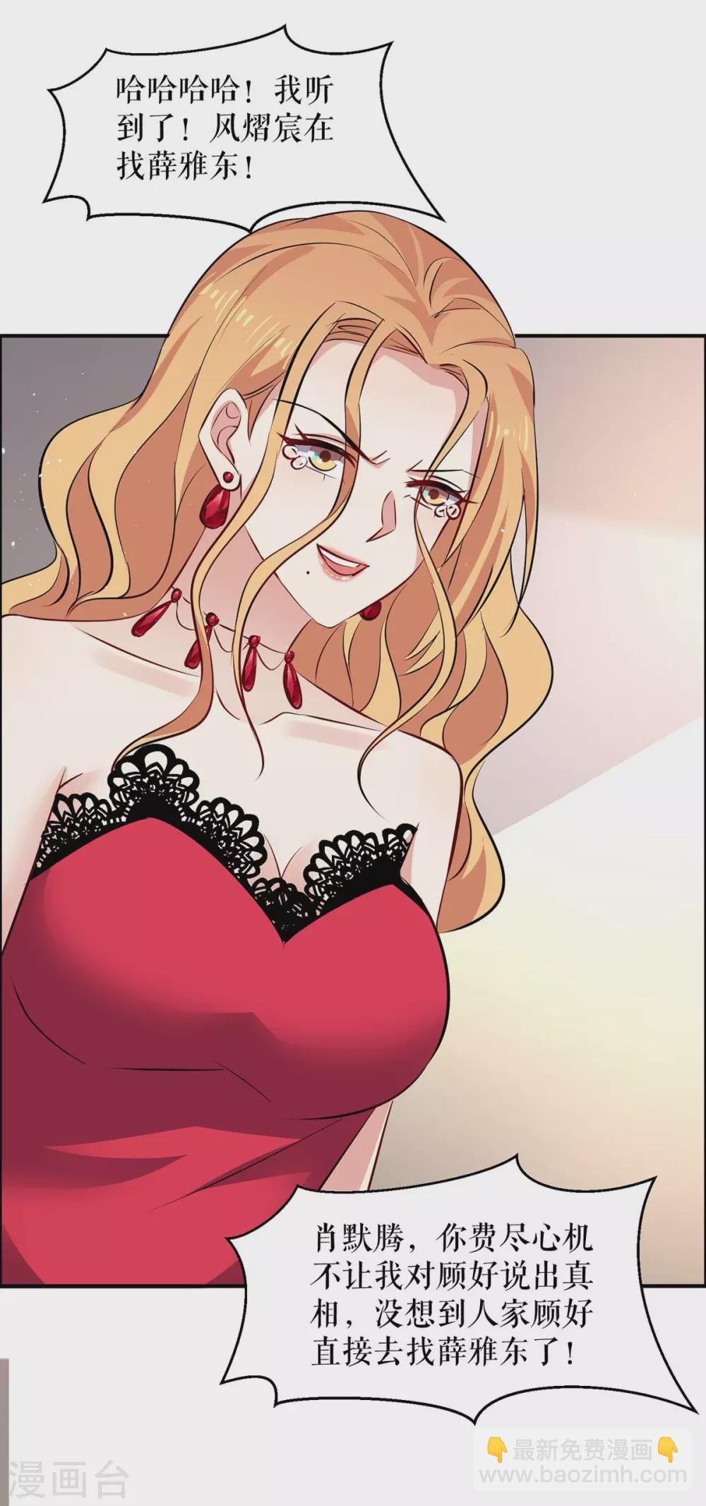 第131话 转移-第131话