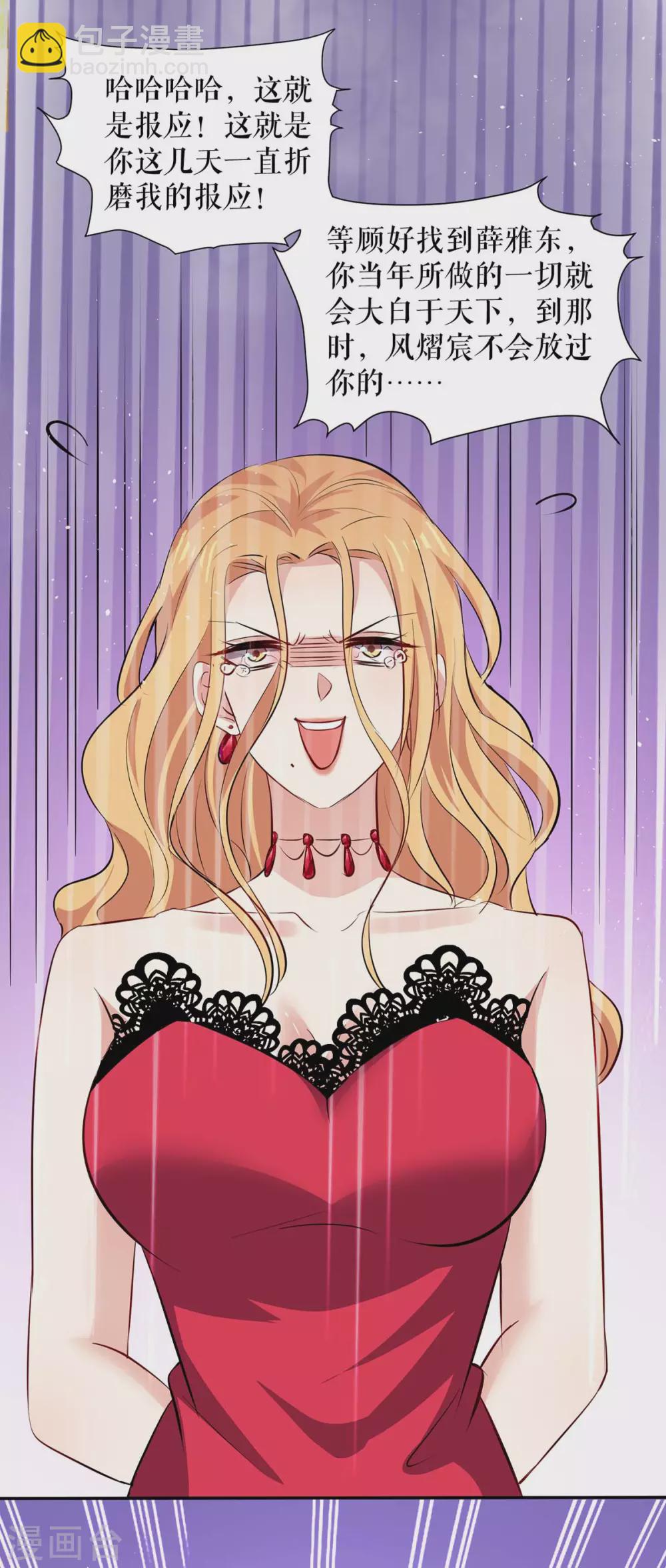 第131话 转移-第131话