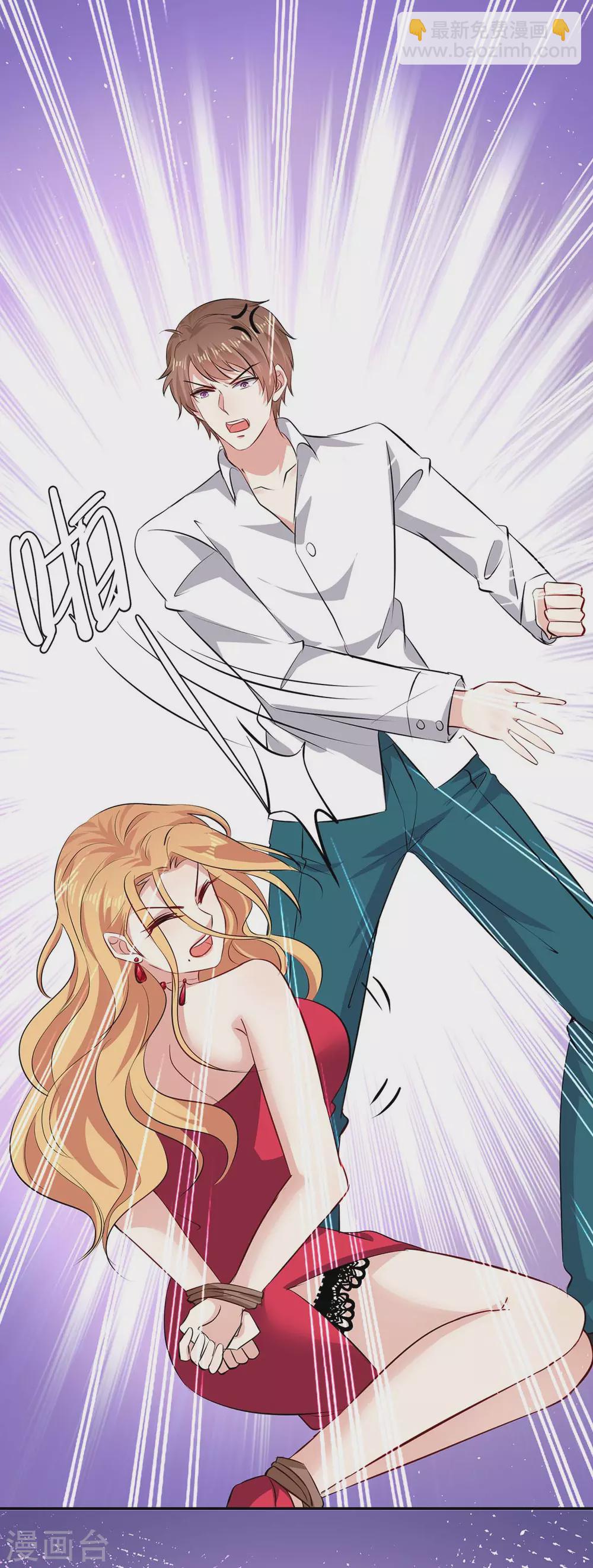 第131话 转移-第131话