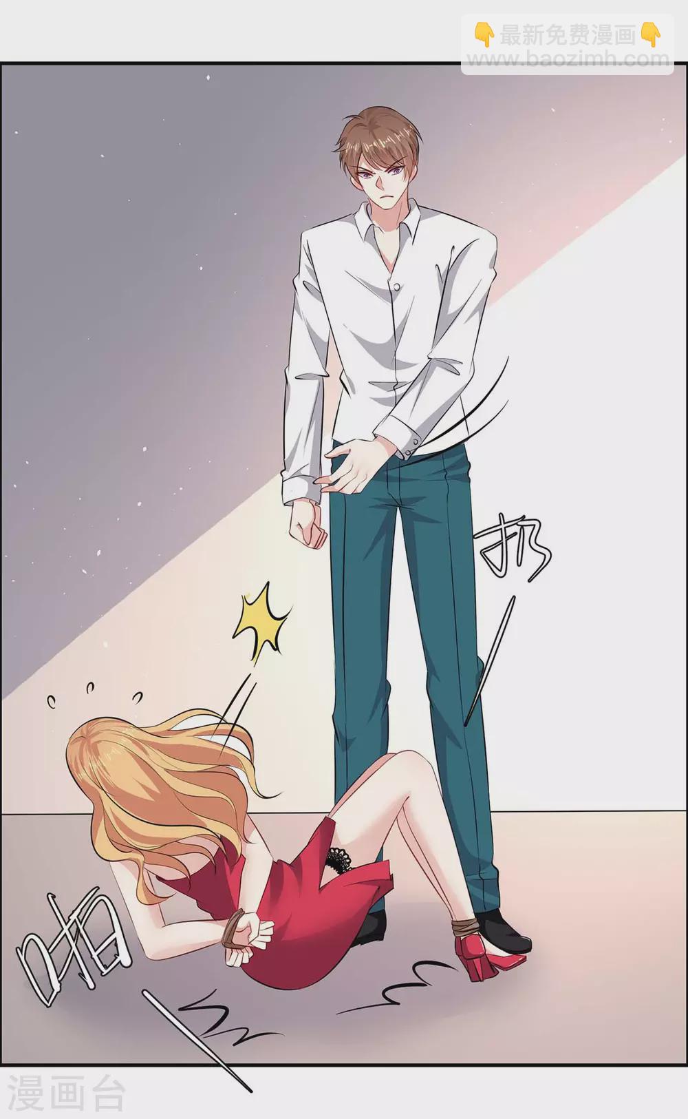 第131话 转移-第131话