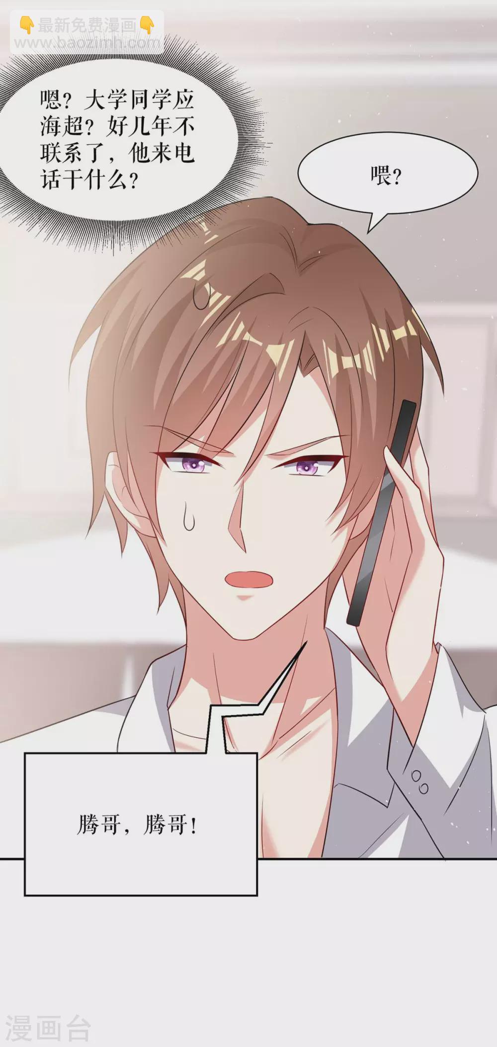 第131话 转移-第131话