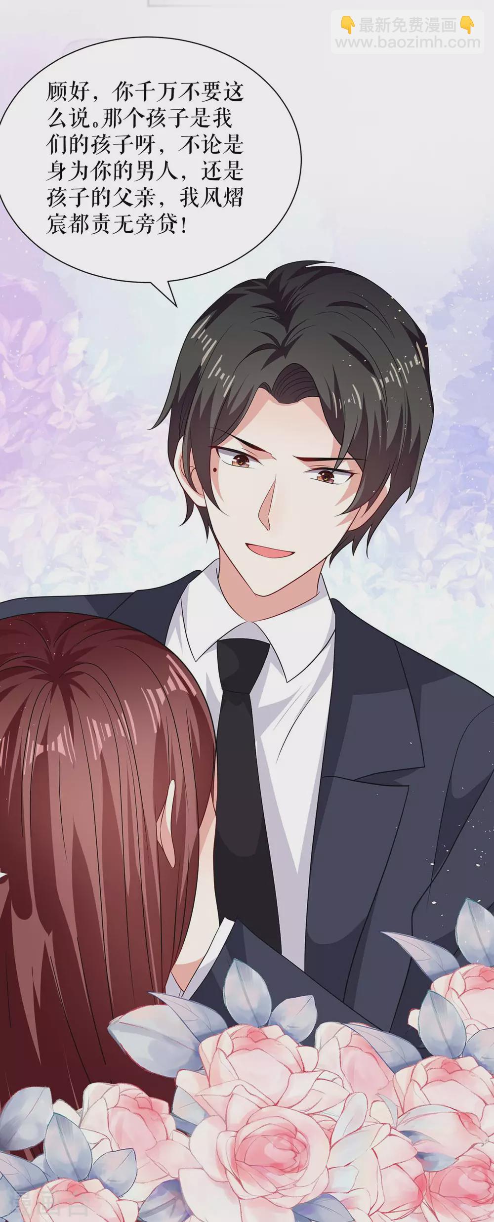 第133话 跟踪-第133话