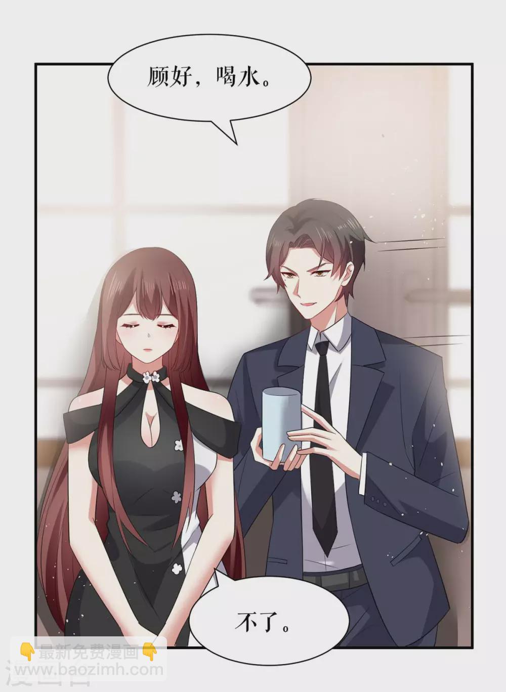 第133话 跟踪-第133话