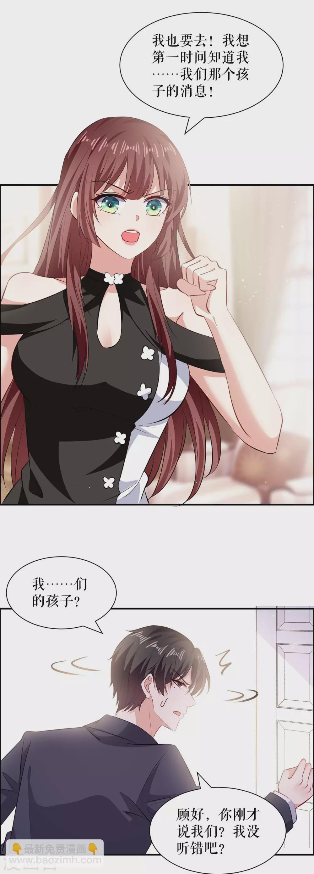 第133话 跟踪-第133话