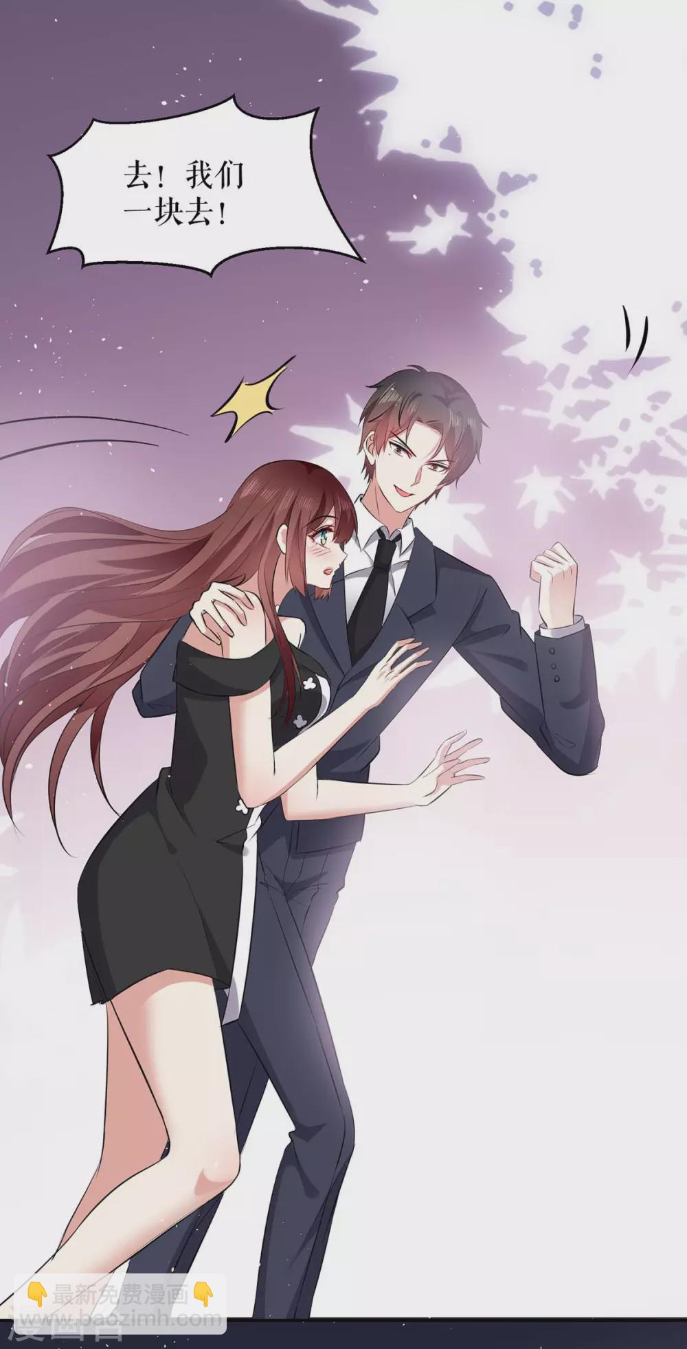 第133话 跟踪-第133话