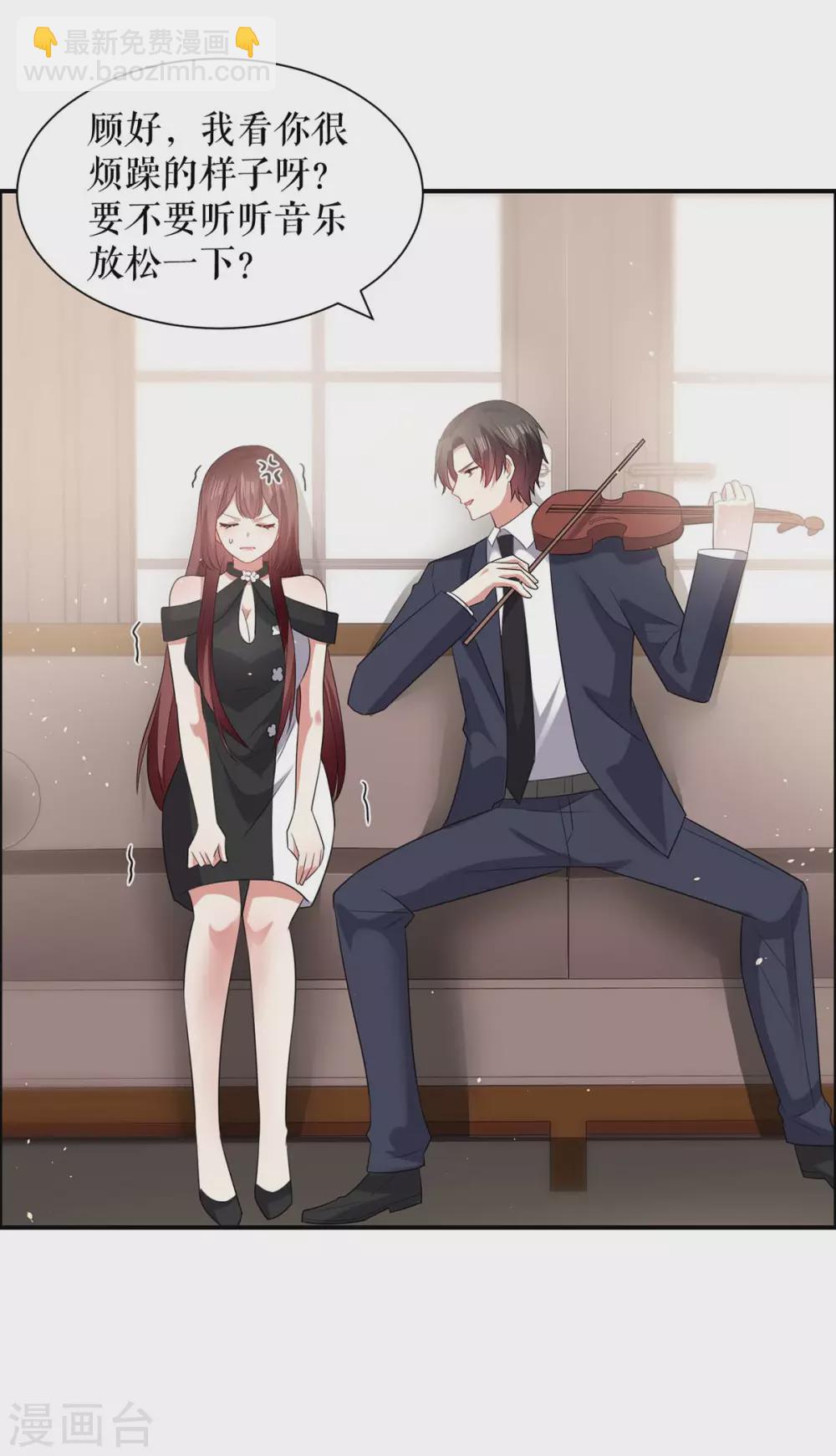 第133话 跟踪-第133话