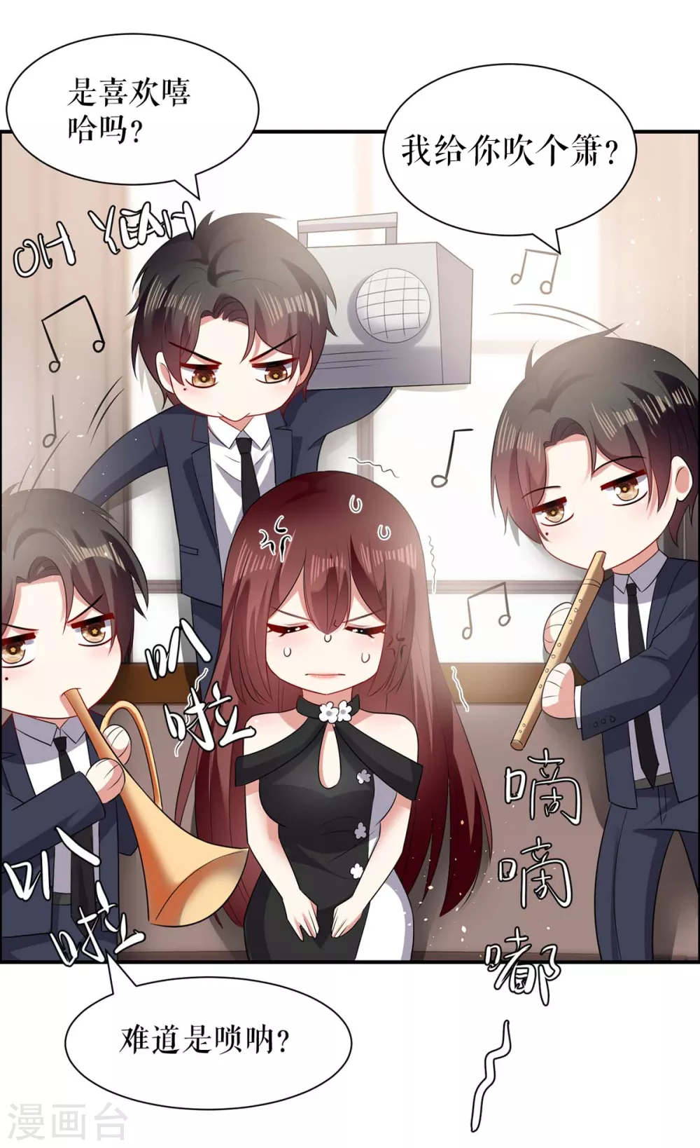 第133话 跟踪-第133话