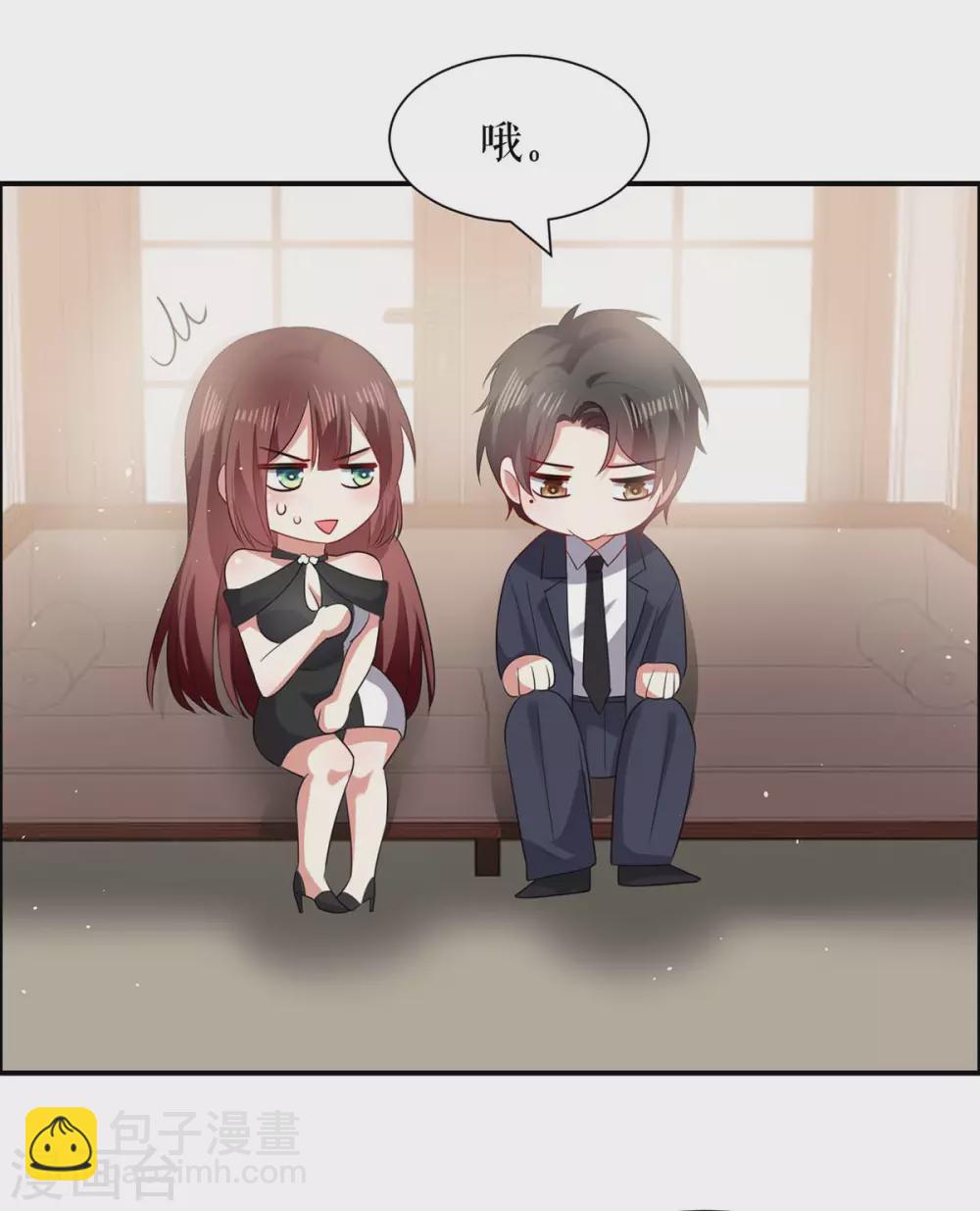 第133话 跟踪-第133话