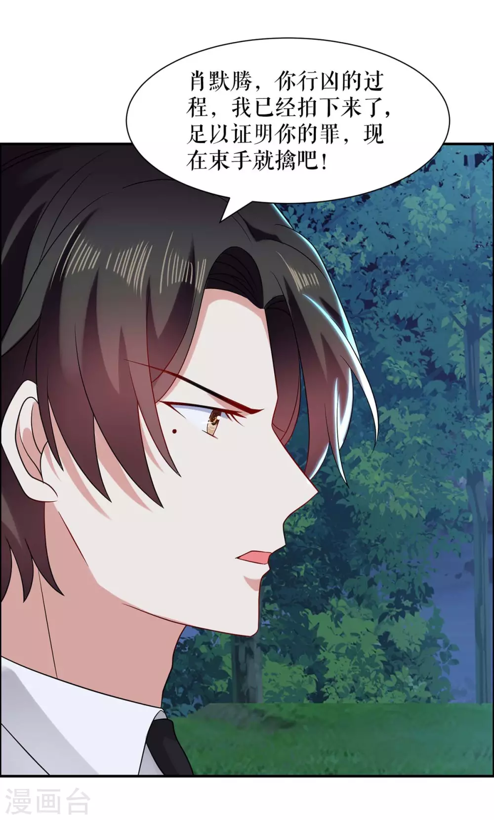 第137话 劫持人质-第137话