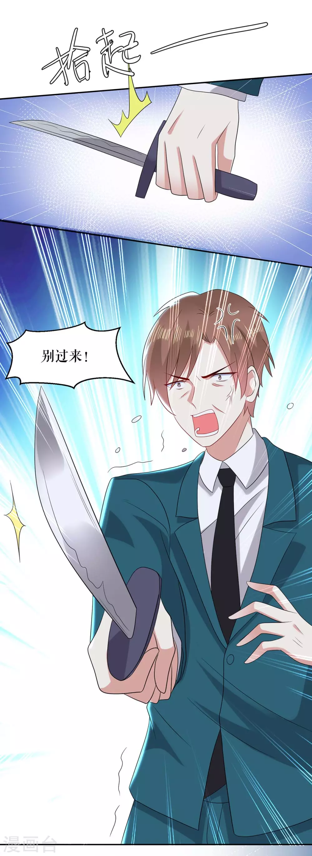 第137话 劫持人质-第137话