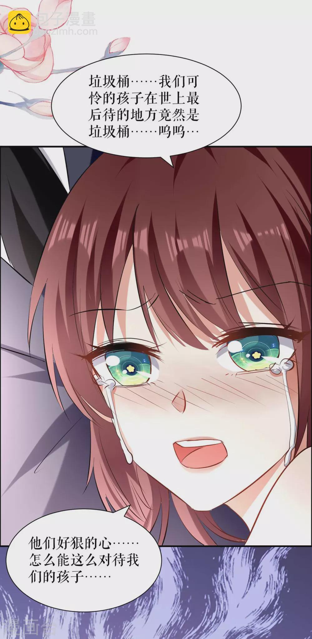 第139话 孩子没死-第139话