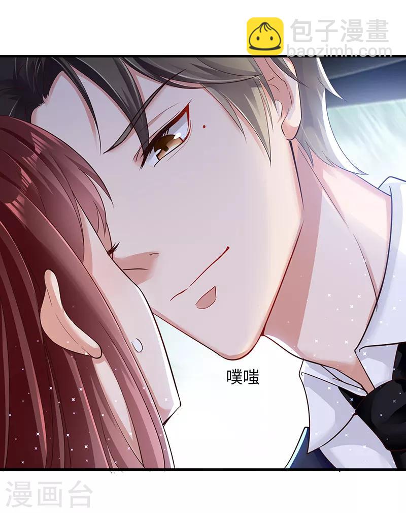 第15话 你该怎么感谢我-第15话