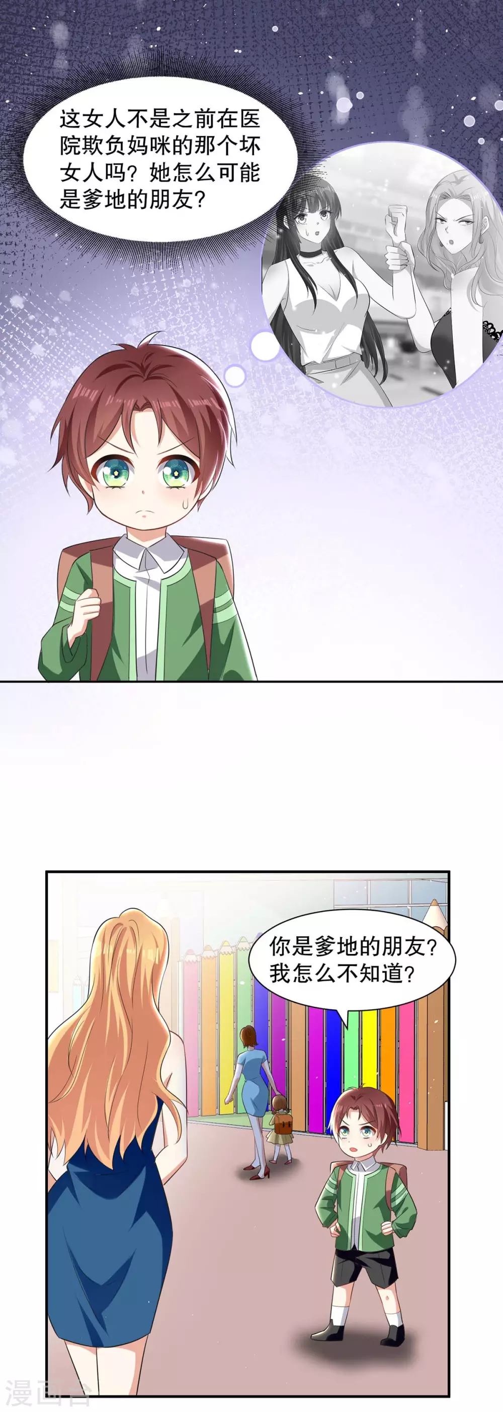 第141话 绑架-第141话