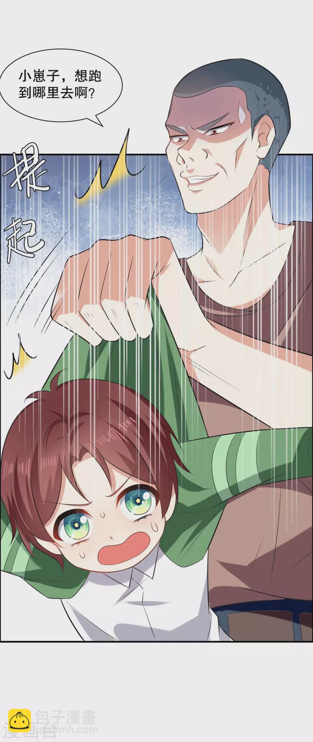 第141话 绑架-第141话