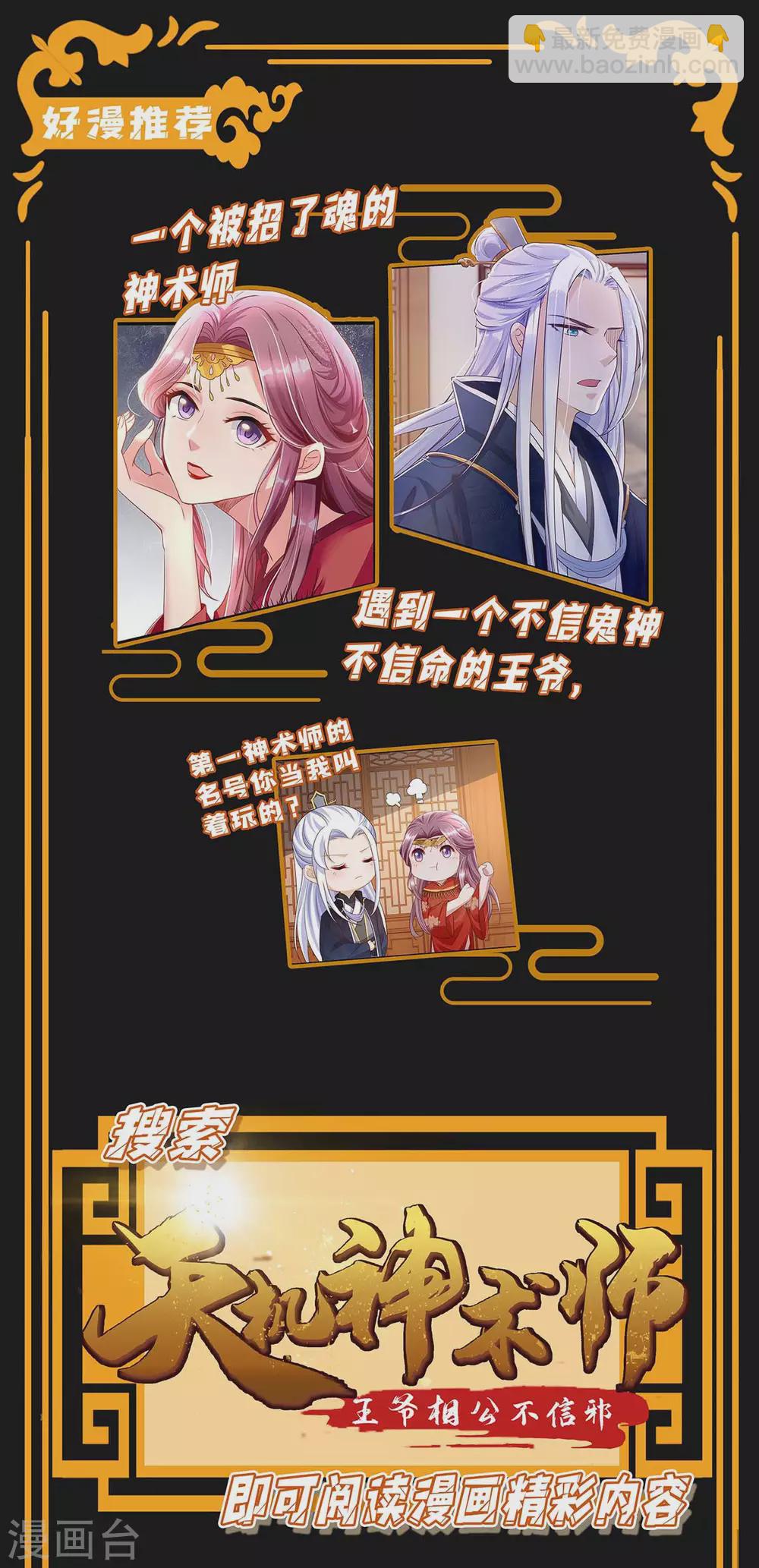 第141话 绑架-第141话