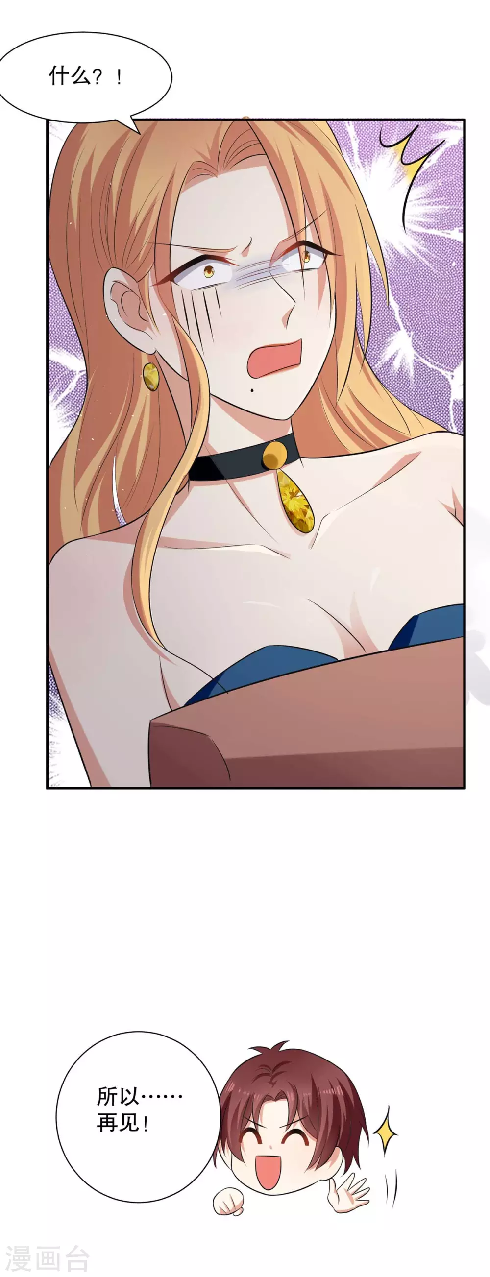 第141话 绑架-第141话