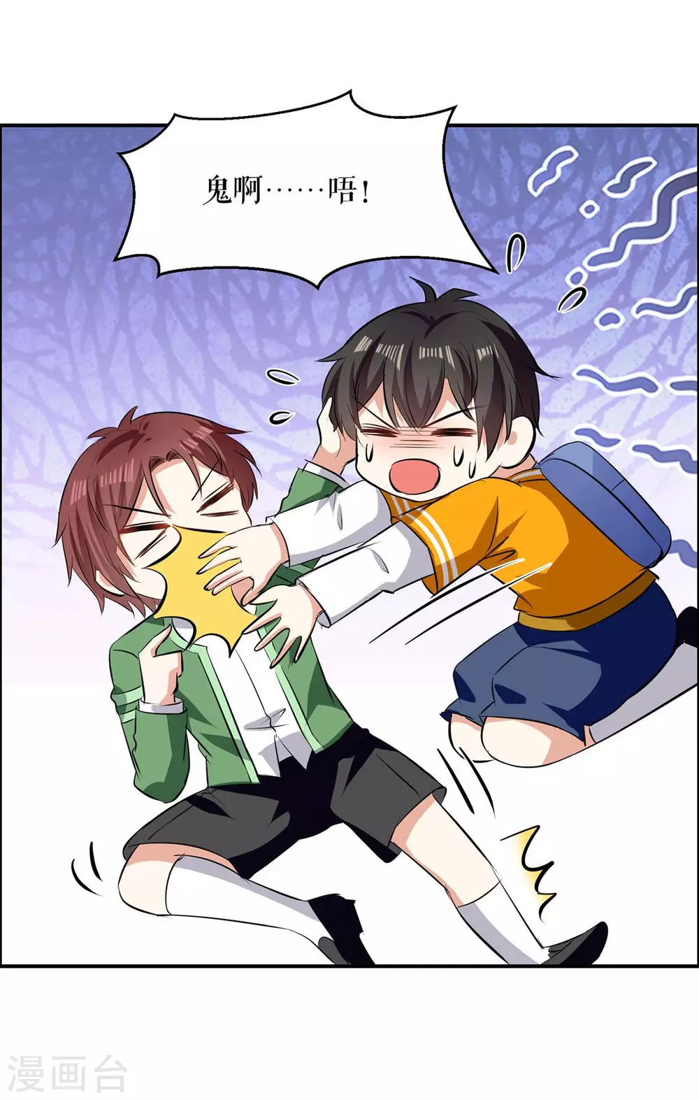 第143话 该了结了-第143话