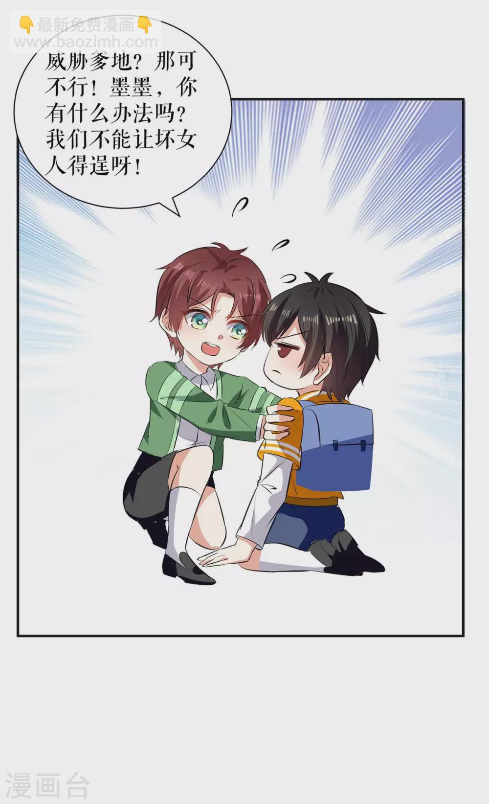 第143话 该了结了-第143话