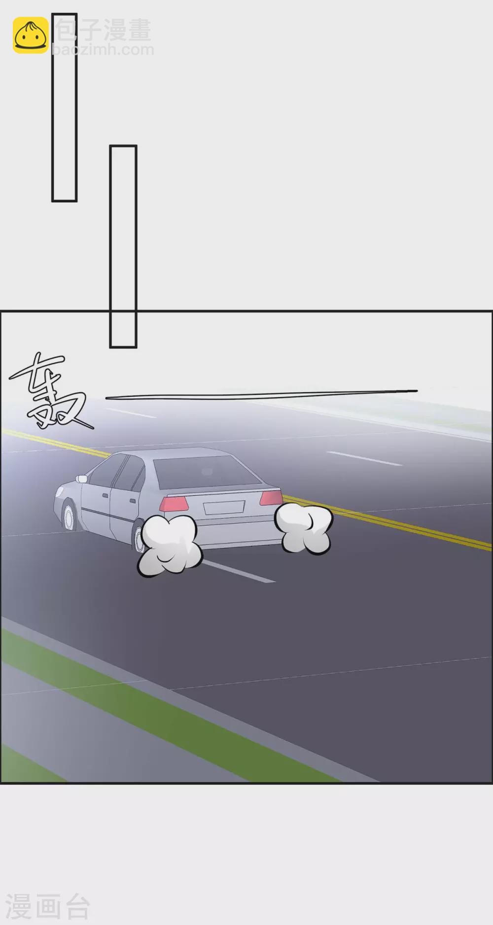 第143话 该了结了-第143话