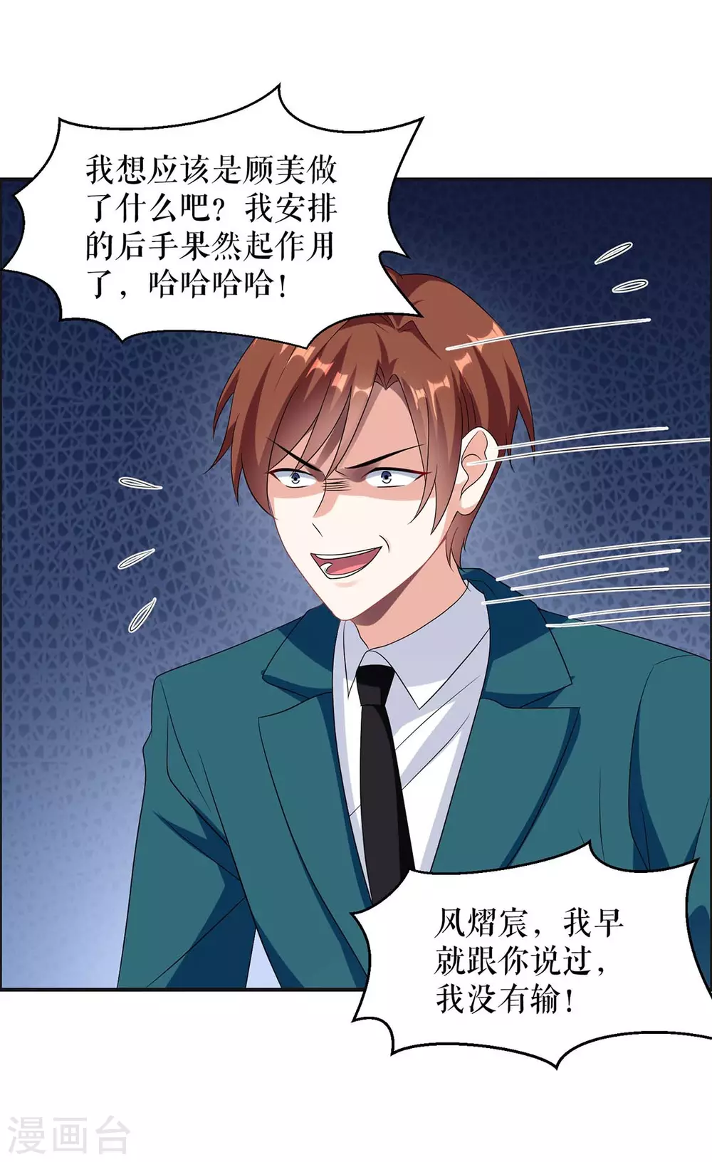 第143话 该了结了-第143话