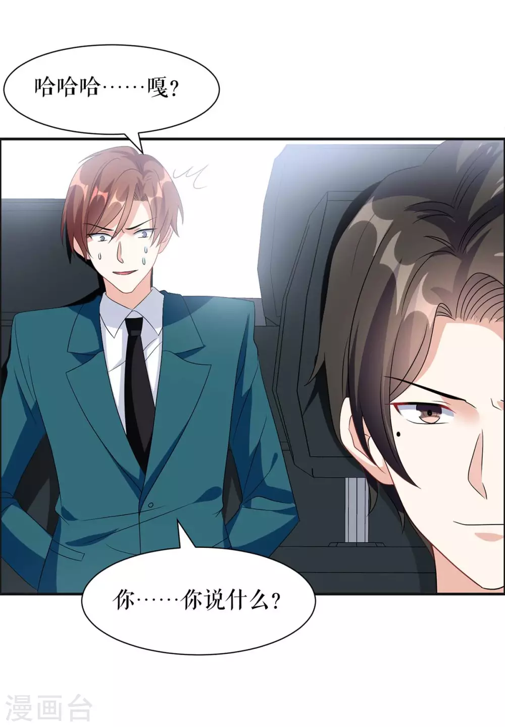 第143话 该了结了-第143话