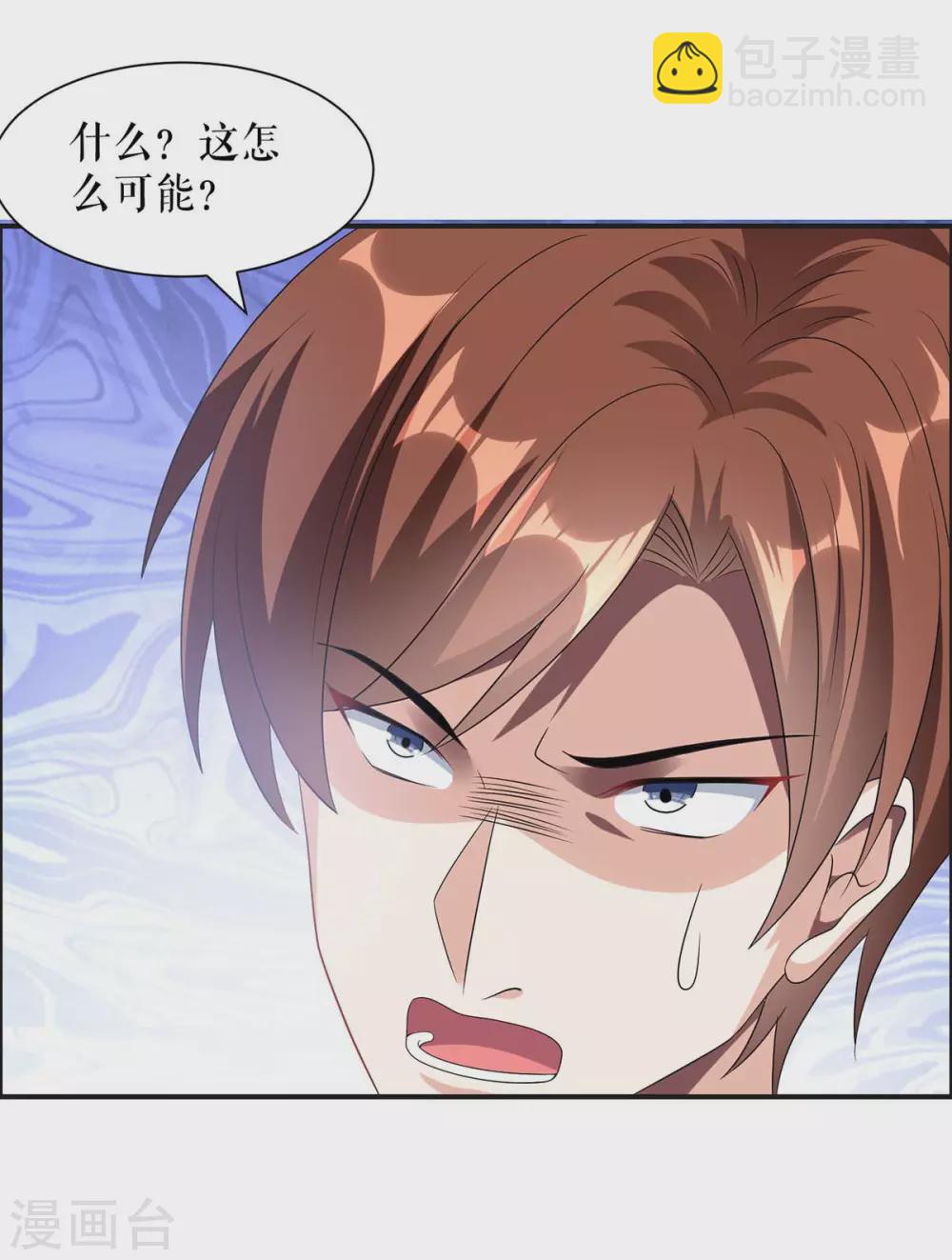 第143话 该了结了-第143话