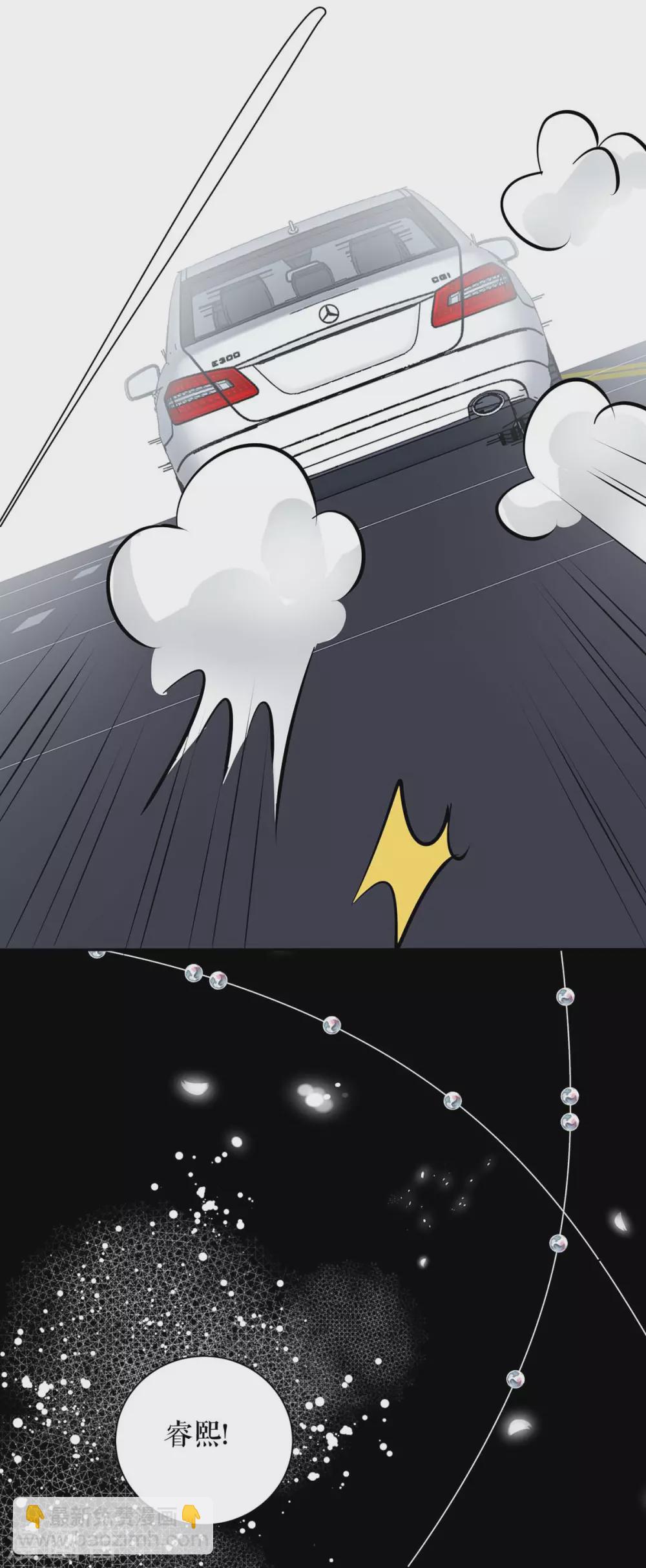 第143话 该了结了-第143话