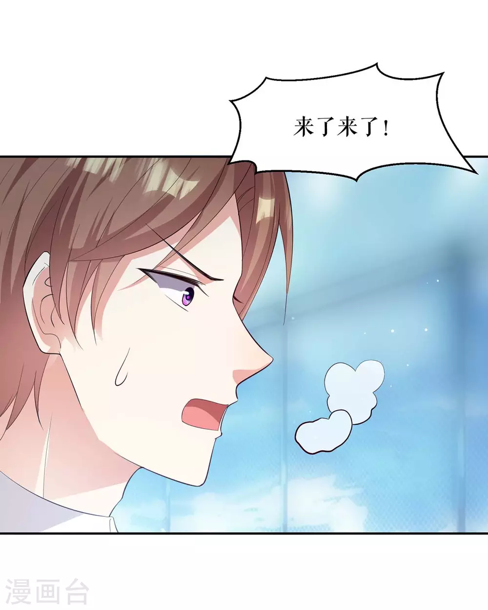 第145话 出尔反尔-第145话