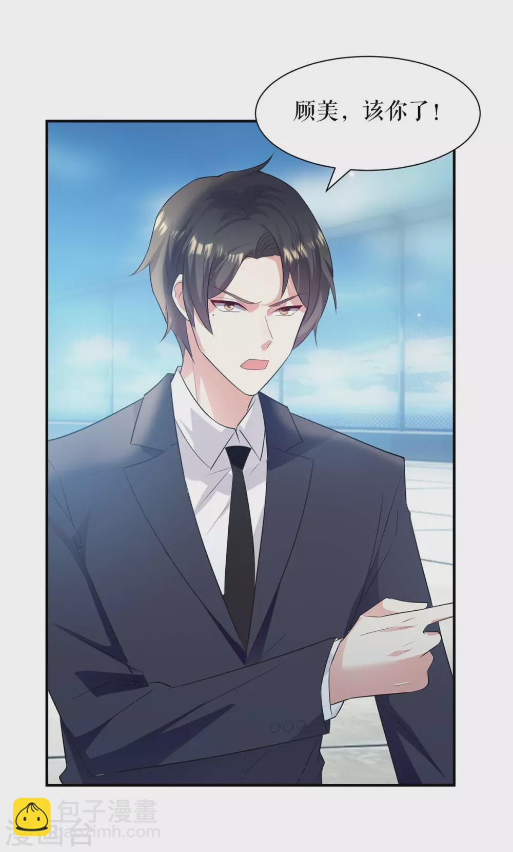 第145话 出尔反尔-第145话