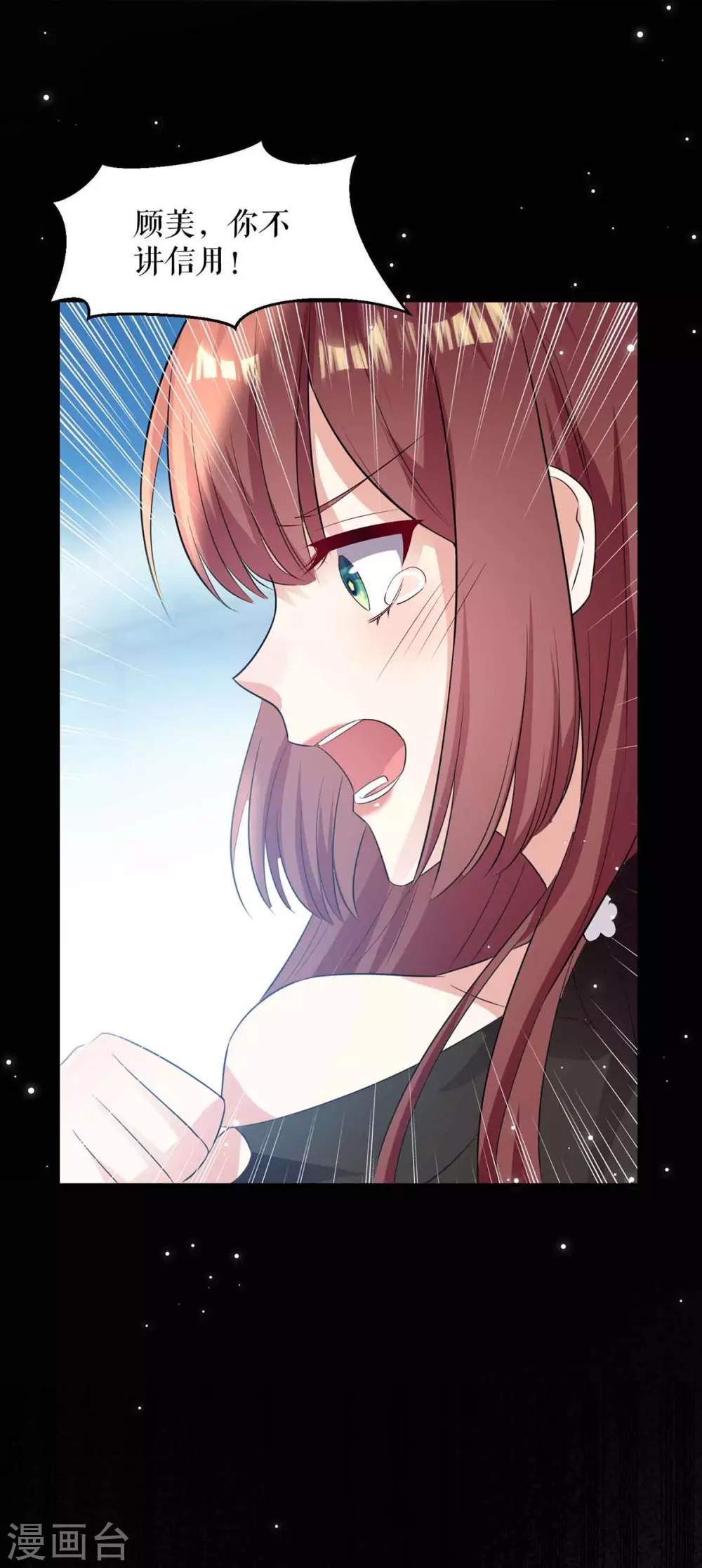 第145话 出尔反尔-第145话