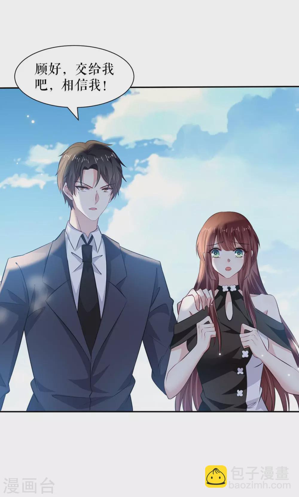 第145话 出尔反尔-第145话