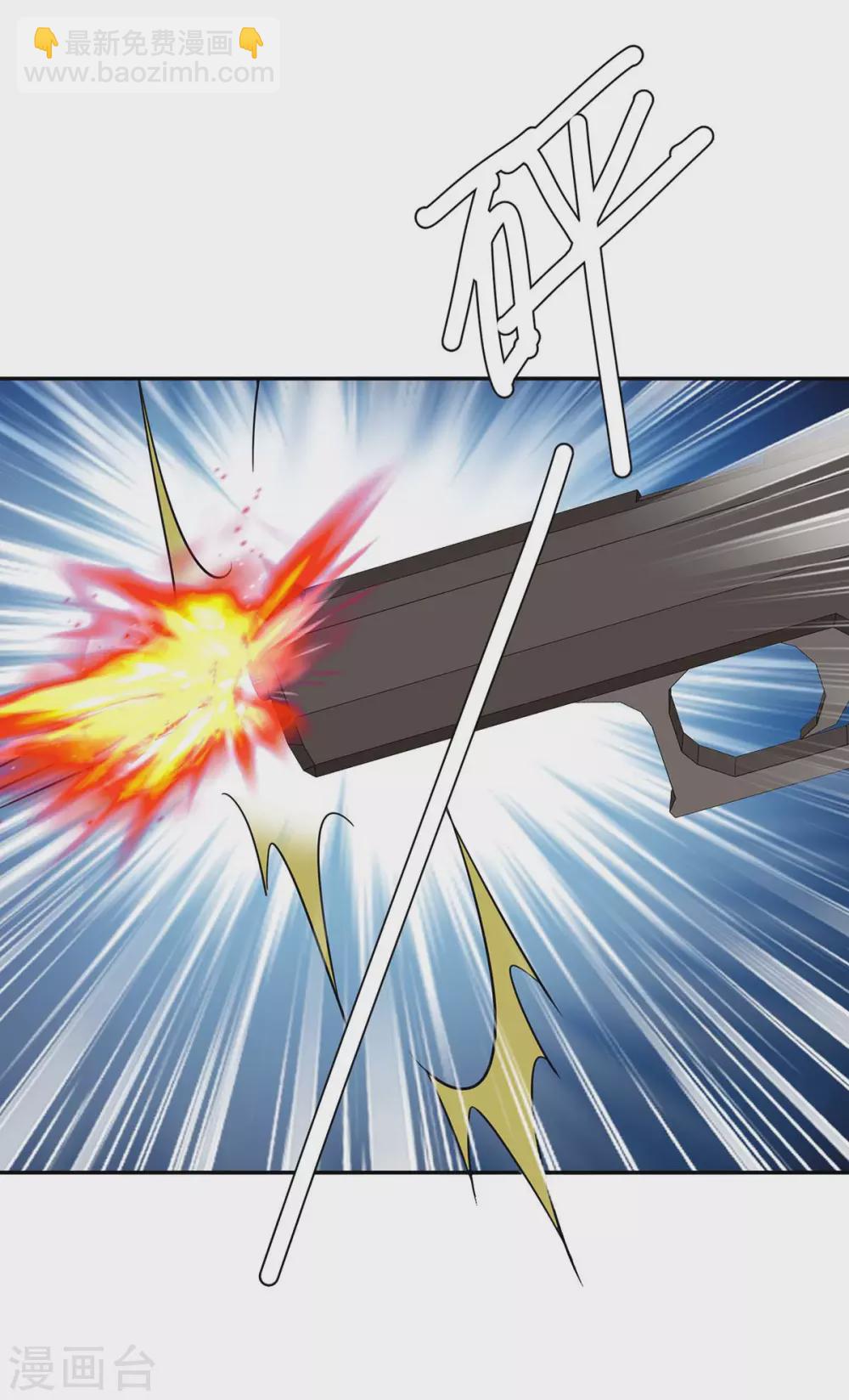 第147话 炸弹-第147话