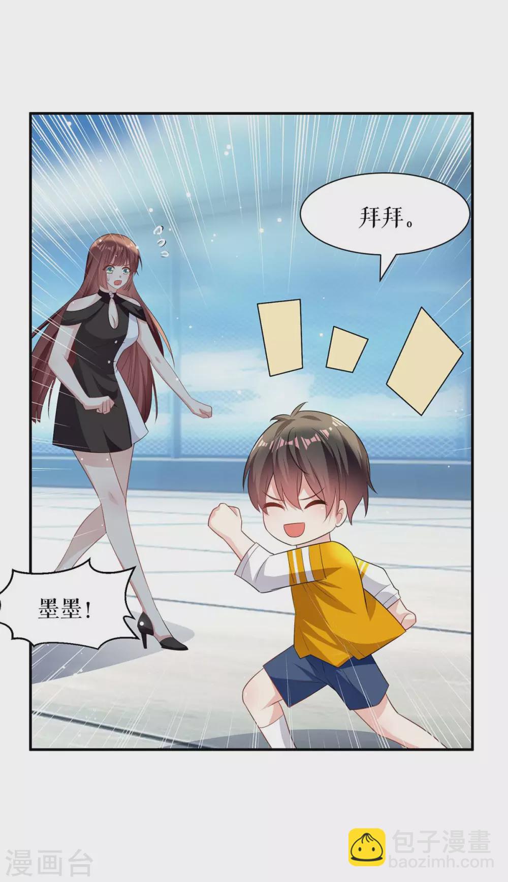 第147话 炸弹-第147话