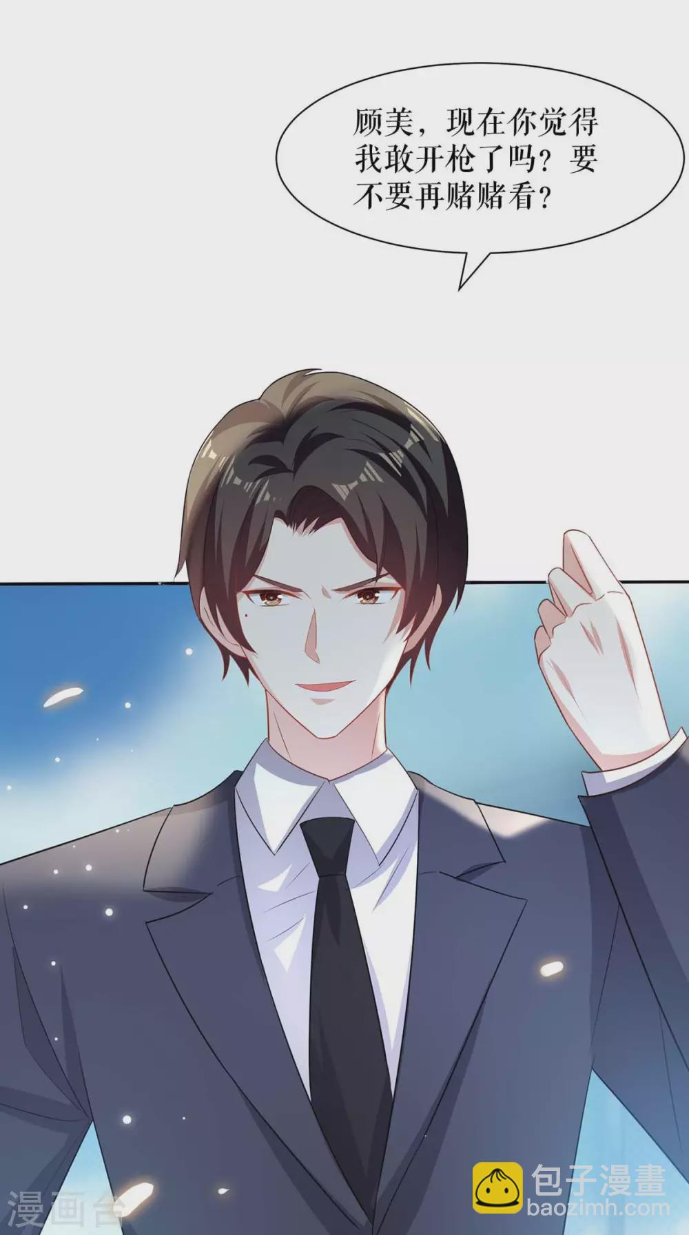 第147话 炸弹-第147话