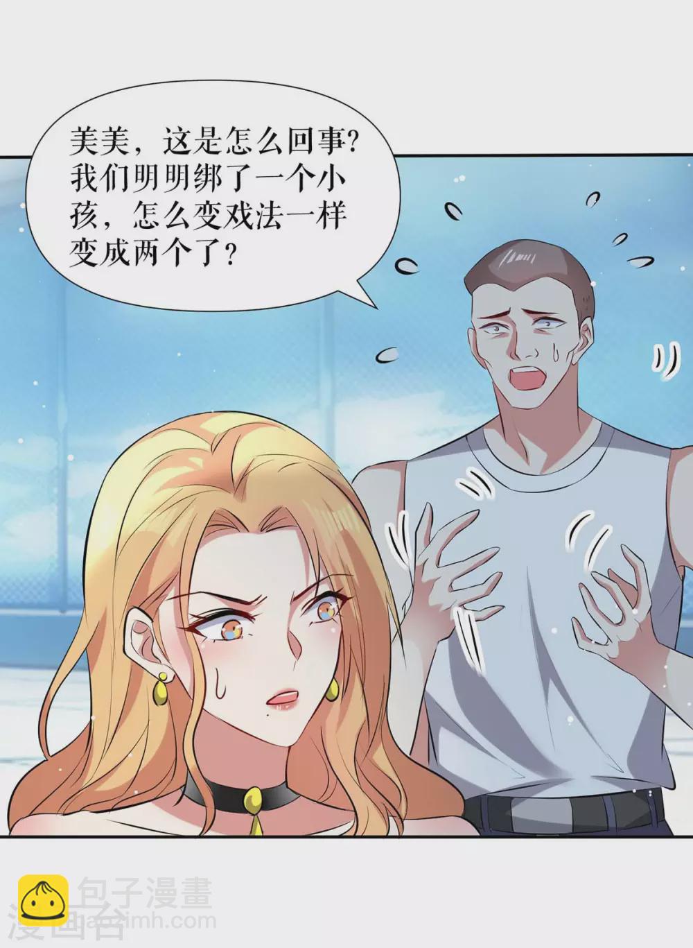 第147话 炸弹-第147话