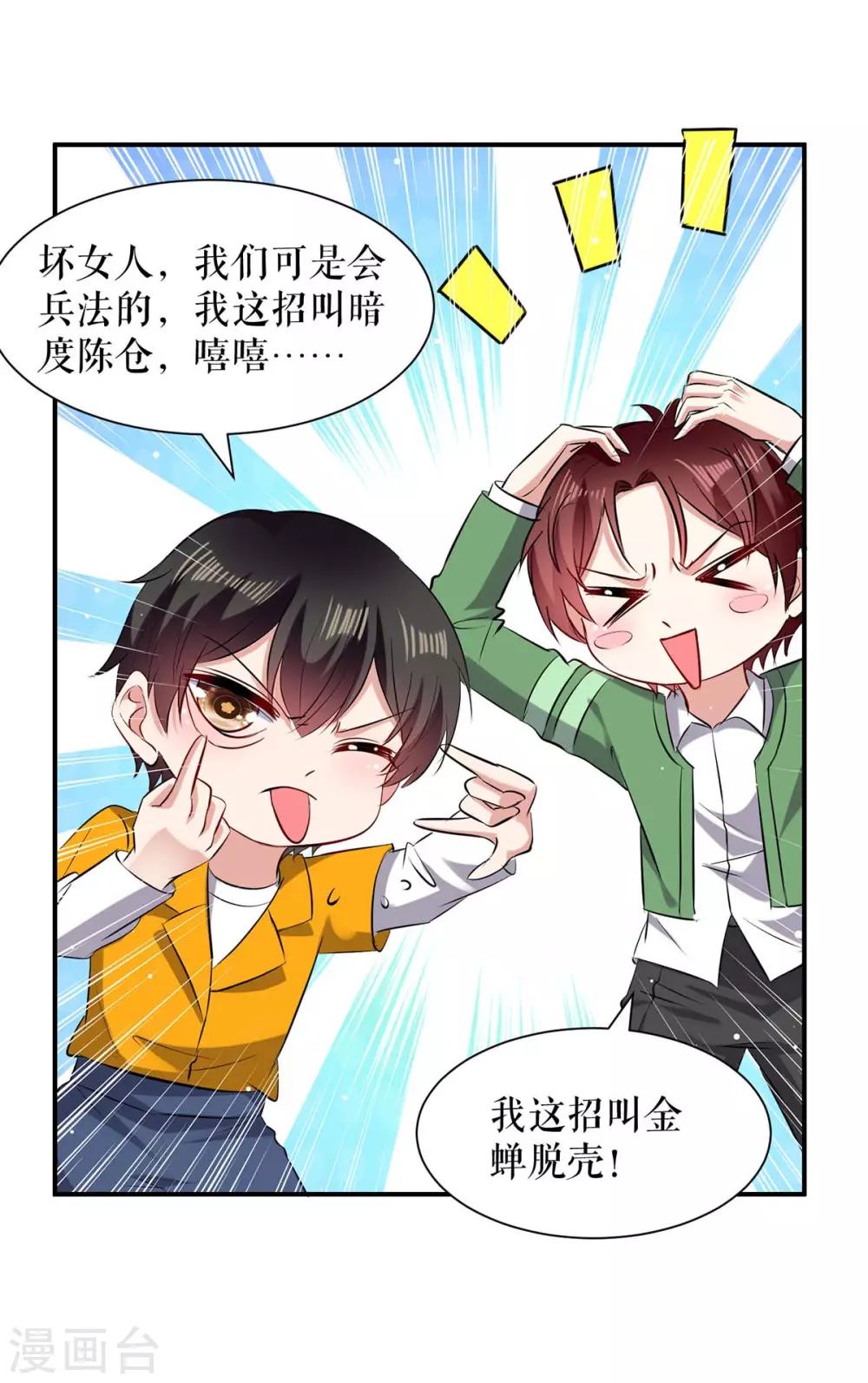 第147话 炸弹-第147话