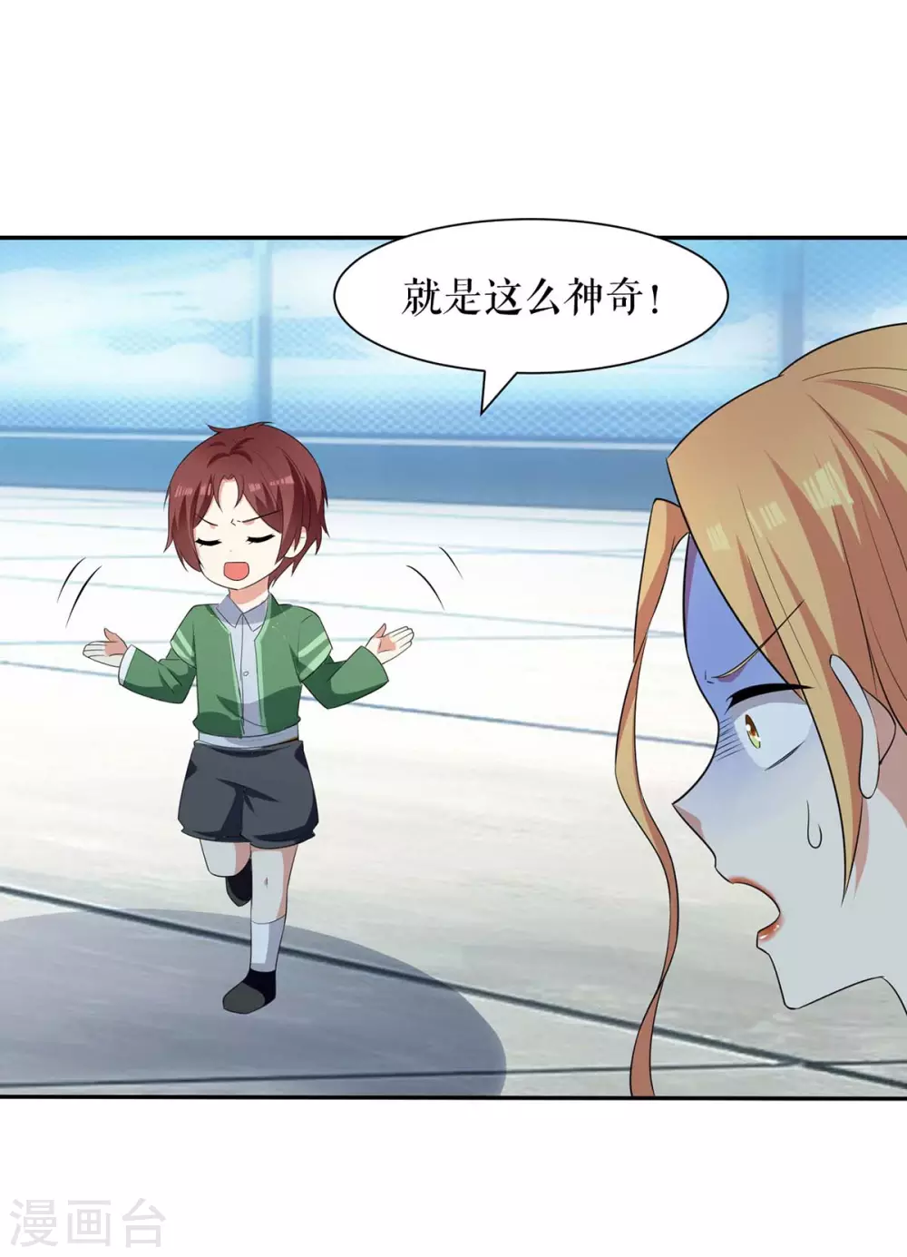 第147话 炸弹-第147话