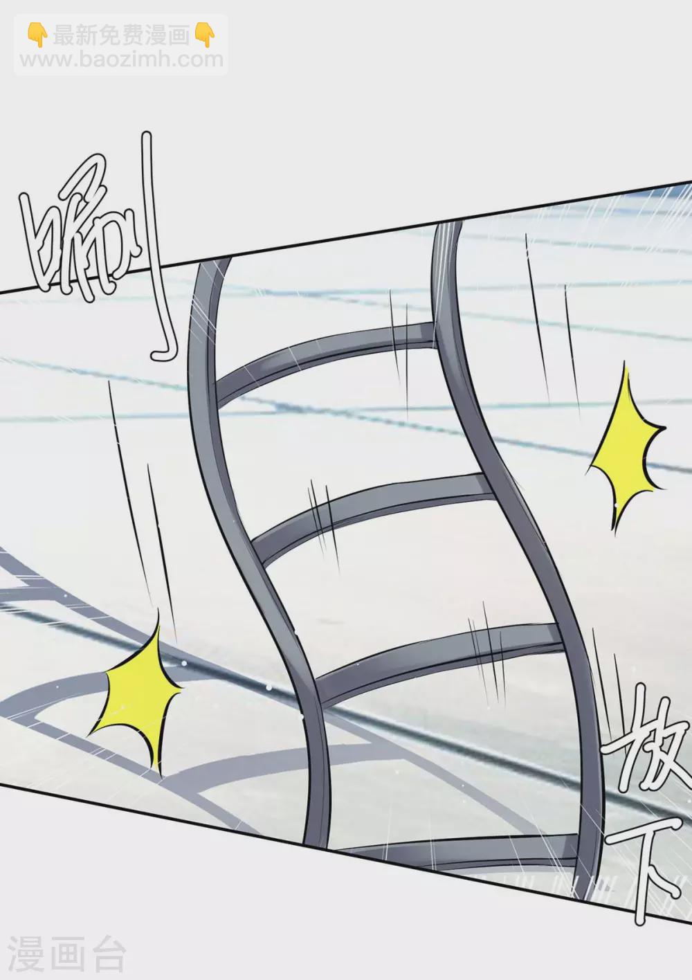 第147话 炸弹-第147话