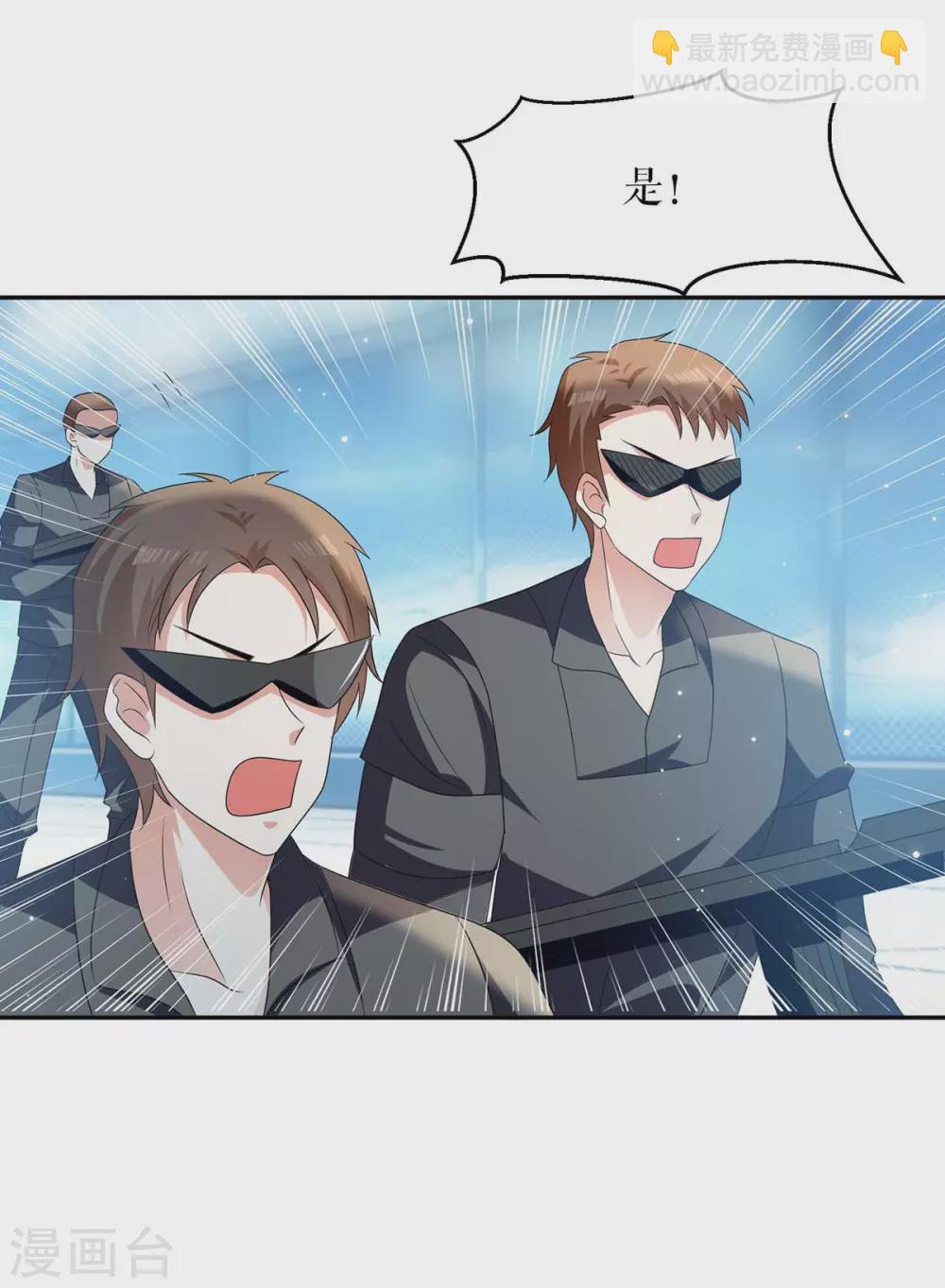 第147话 炸弹-第147话