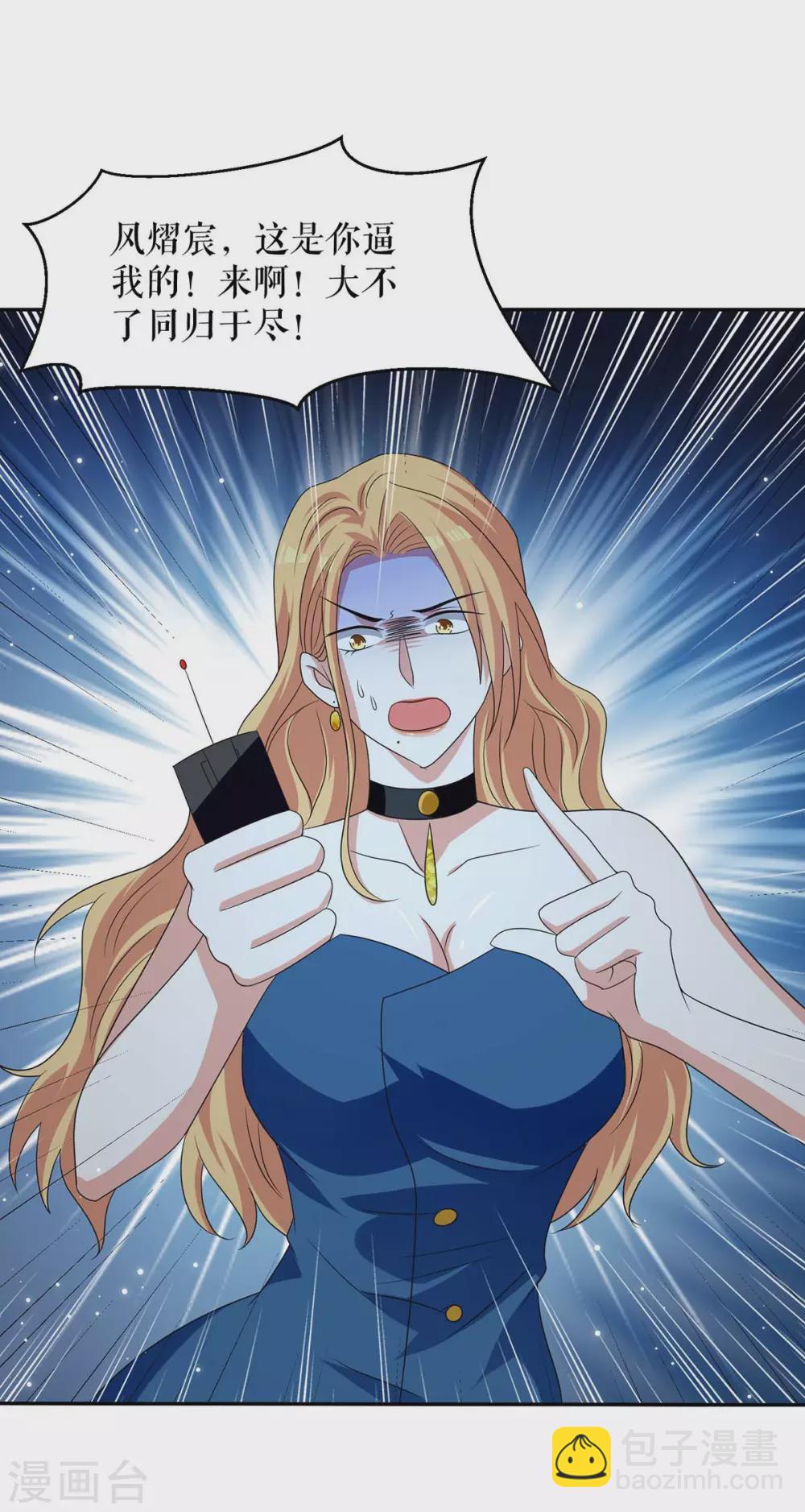 第147话 炸弹-第147话