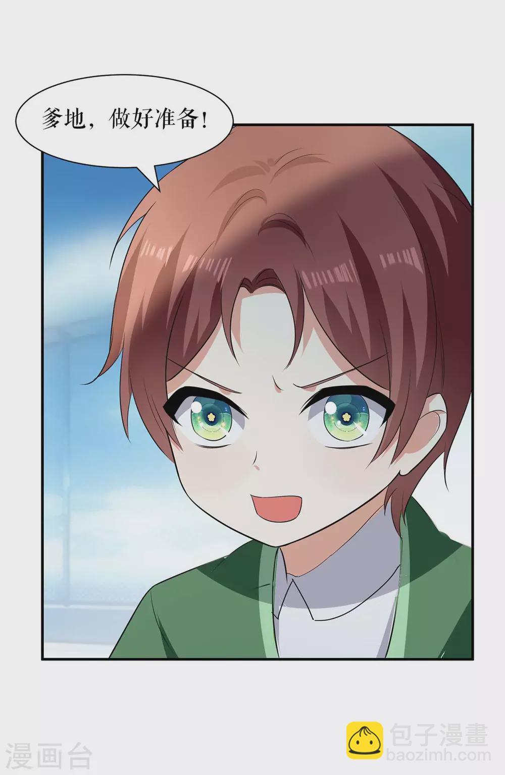 第147话 炸弹-第147话