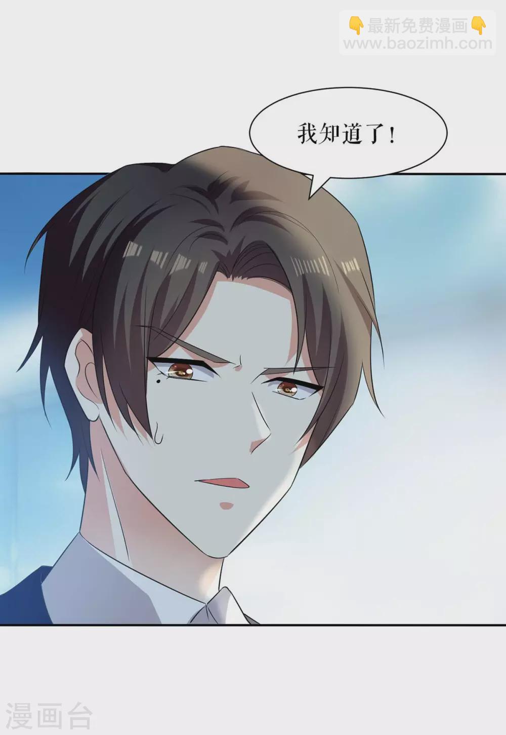 第147话 炸弹-第147话